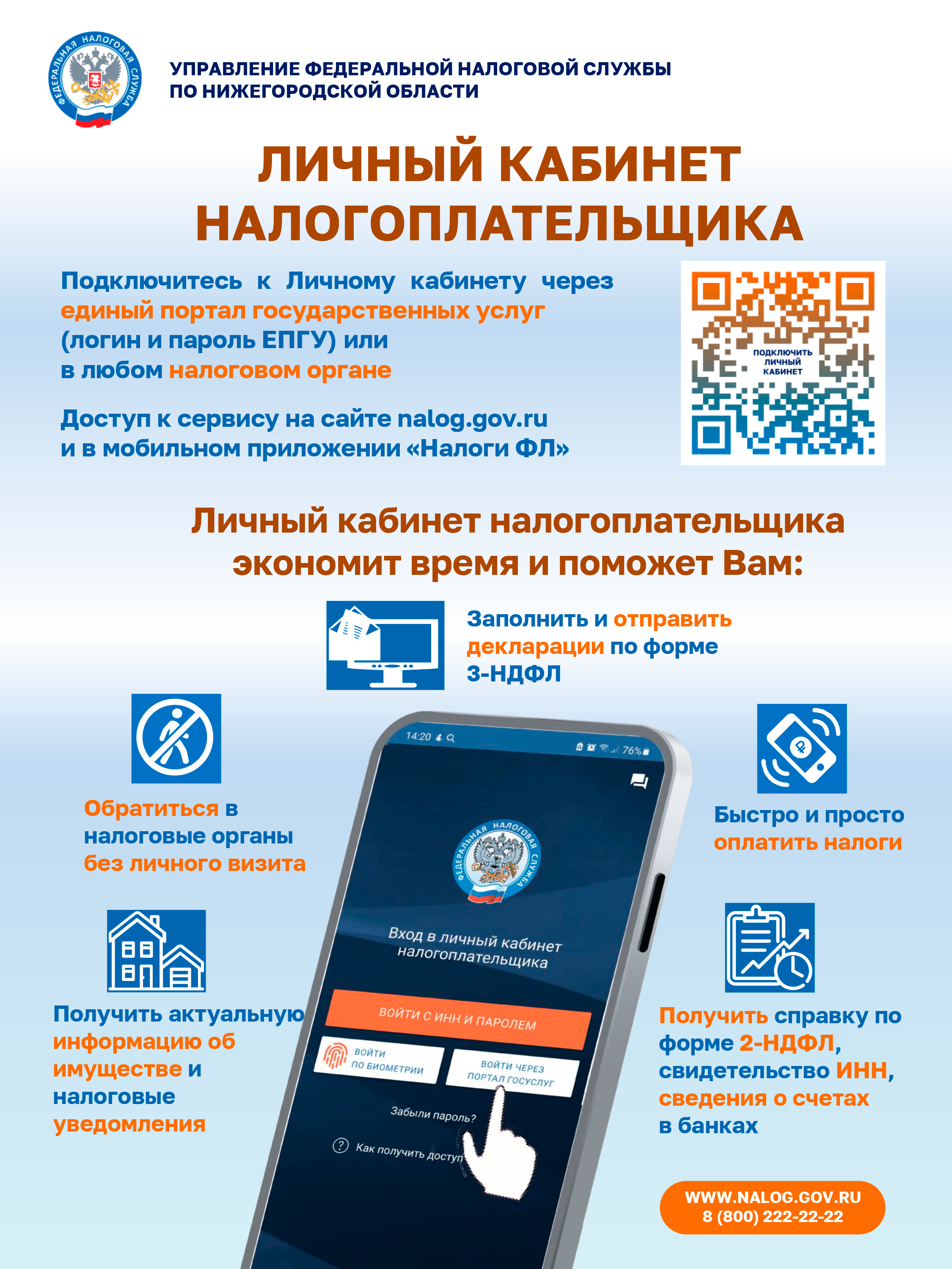 АФИШИ. Дворец Культуры г. Заволжья