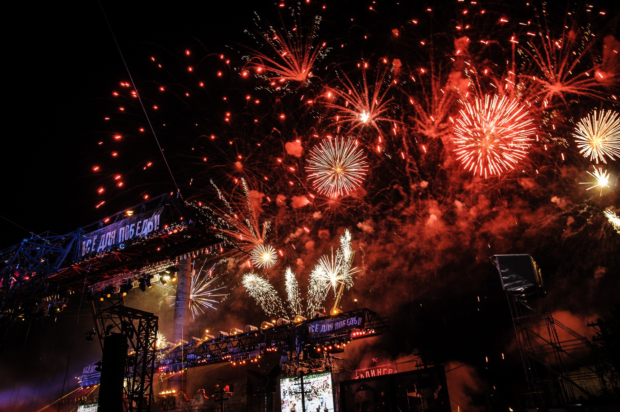 Салют на площадке байк-шоу в Волгограде