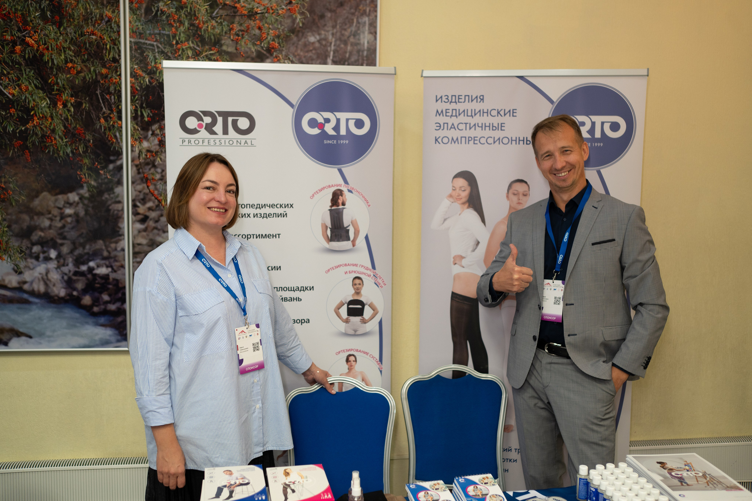 Кавказский венозный форум (репортаж). Фотограф, видеограф Пятигорск, Ставрополь, Ессентуки, Petlyakovs_photo