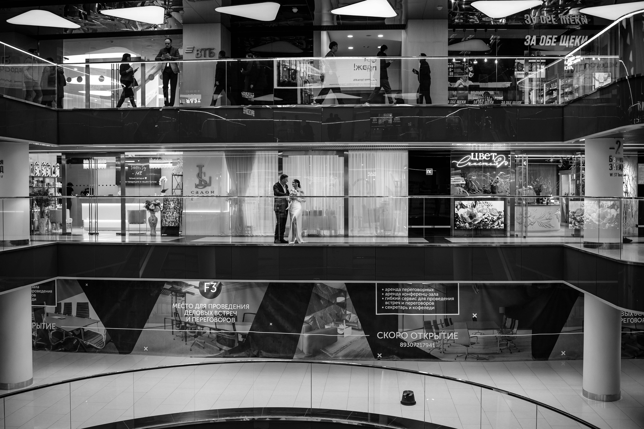 Профессиональный фотограф