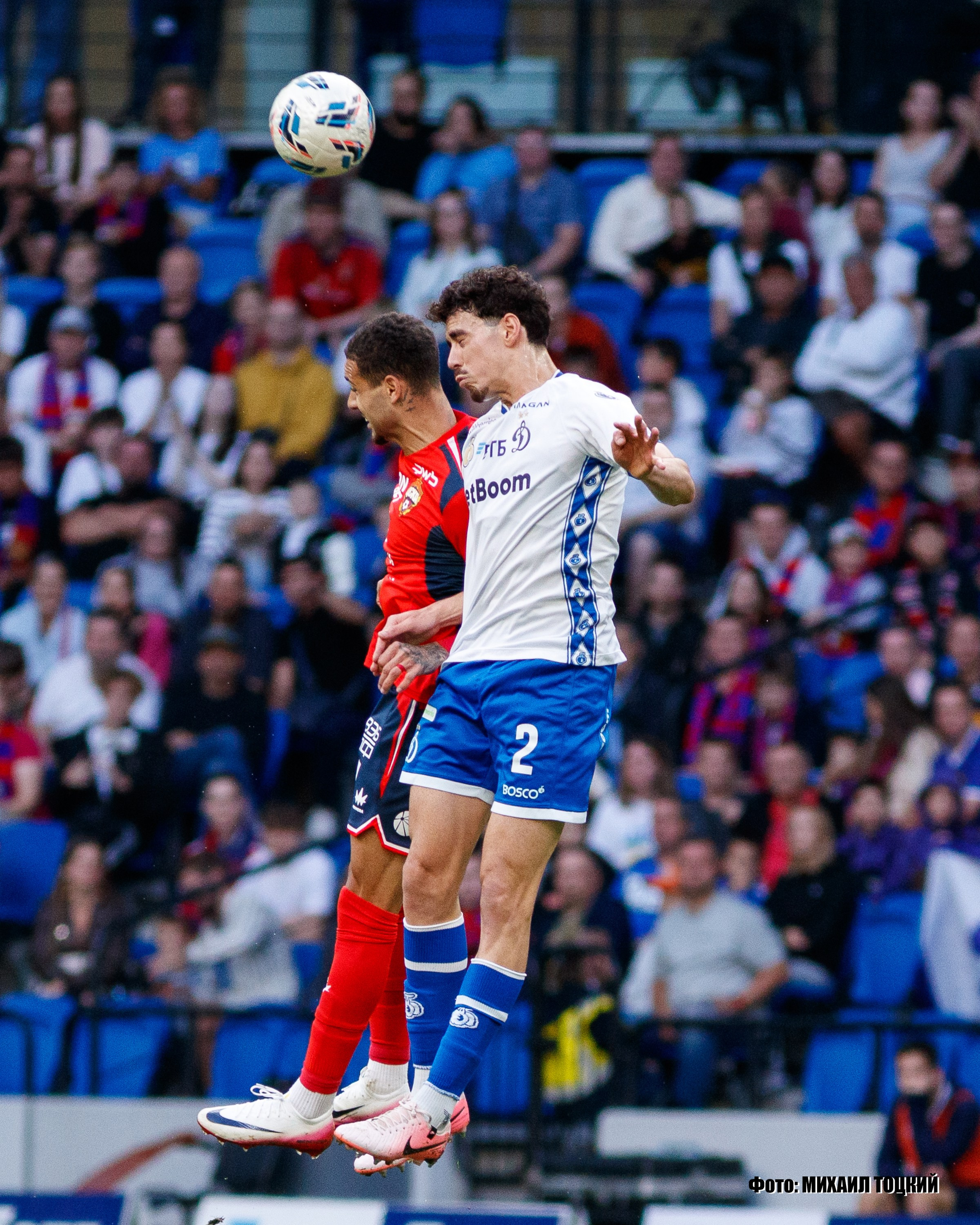 Фоторепортаж. РПЛ. Динамо (Москва) — ЦСКА (Москва). Михаил Тоцкий портретный и репортажный фотограф в Москве