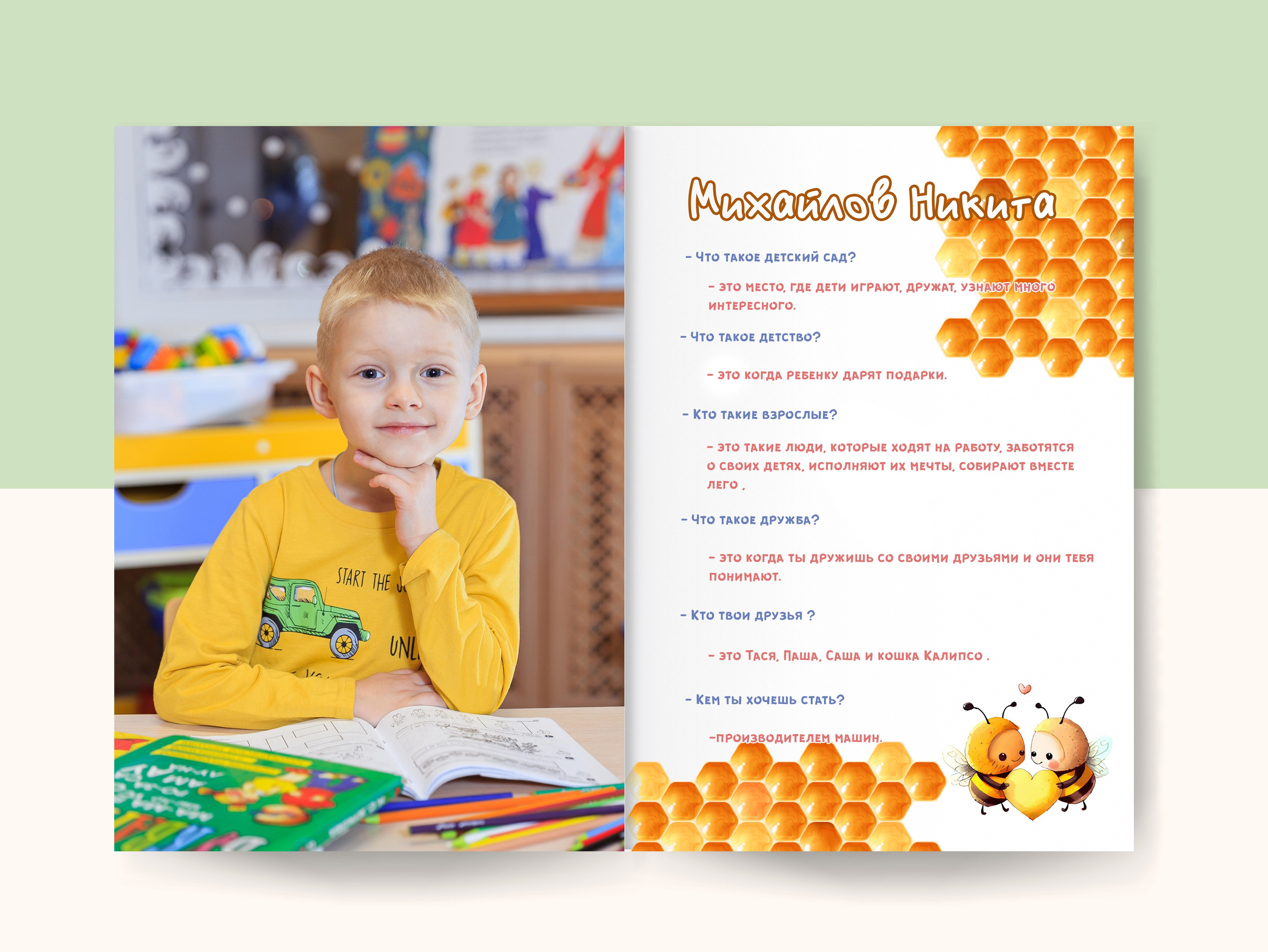 Выпускной альбом «Пчёлки» 21×30-5 разворотов (10страниц), цена 4700р. Семейный и детский фотограф в Санкт-Петербурге Алексеева Анна