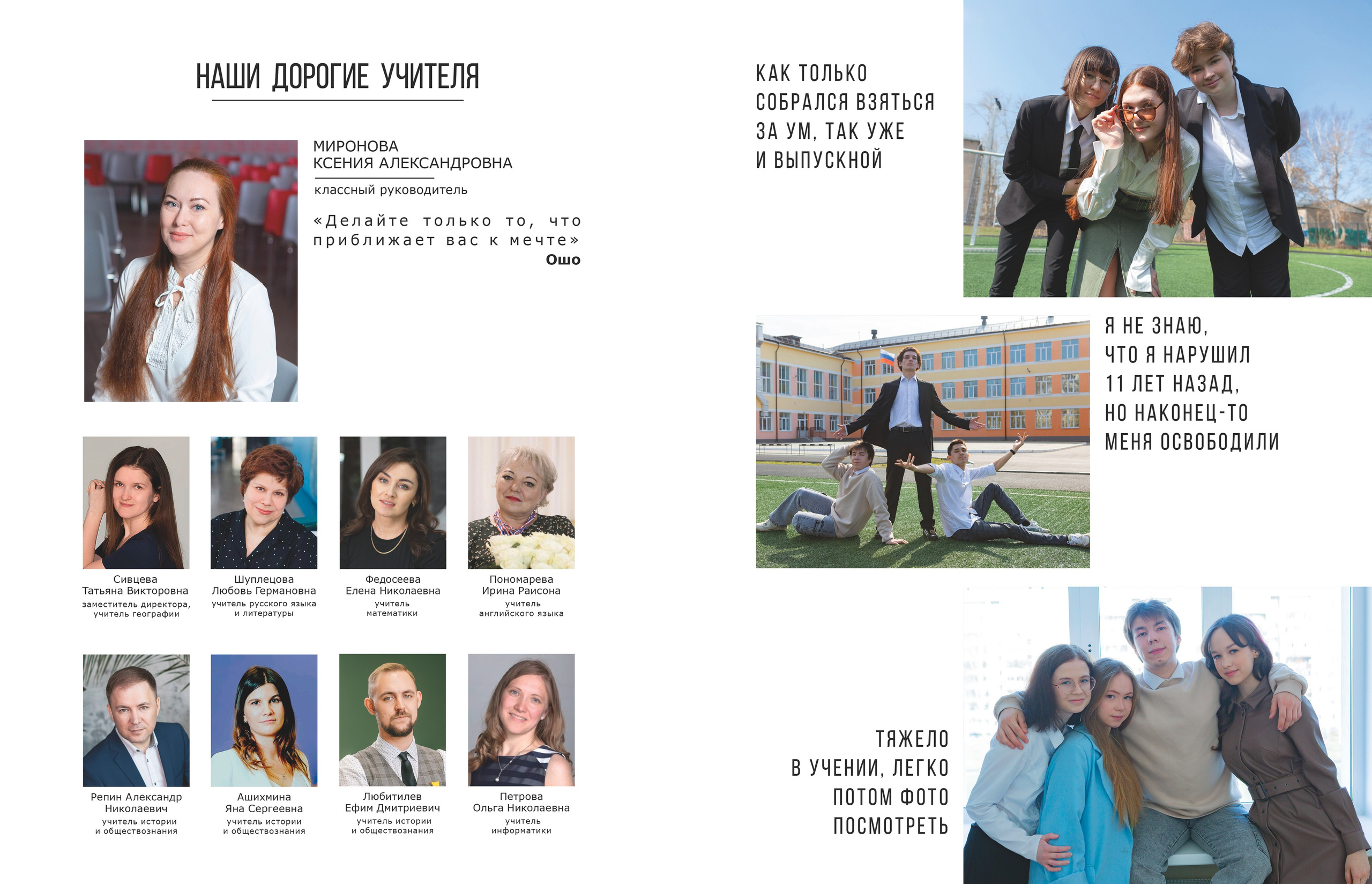 Альбом Медиум. Выпускные альбомы в школах и детских садах