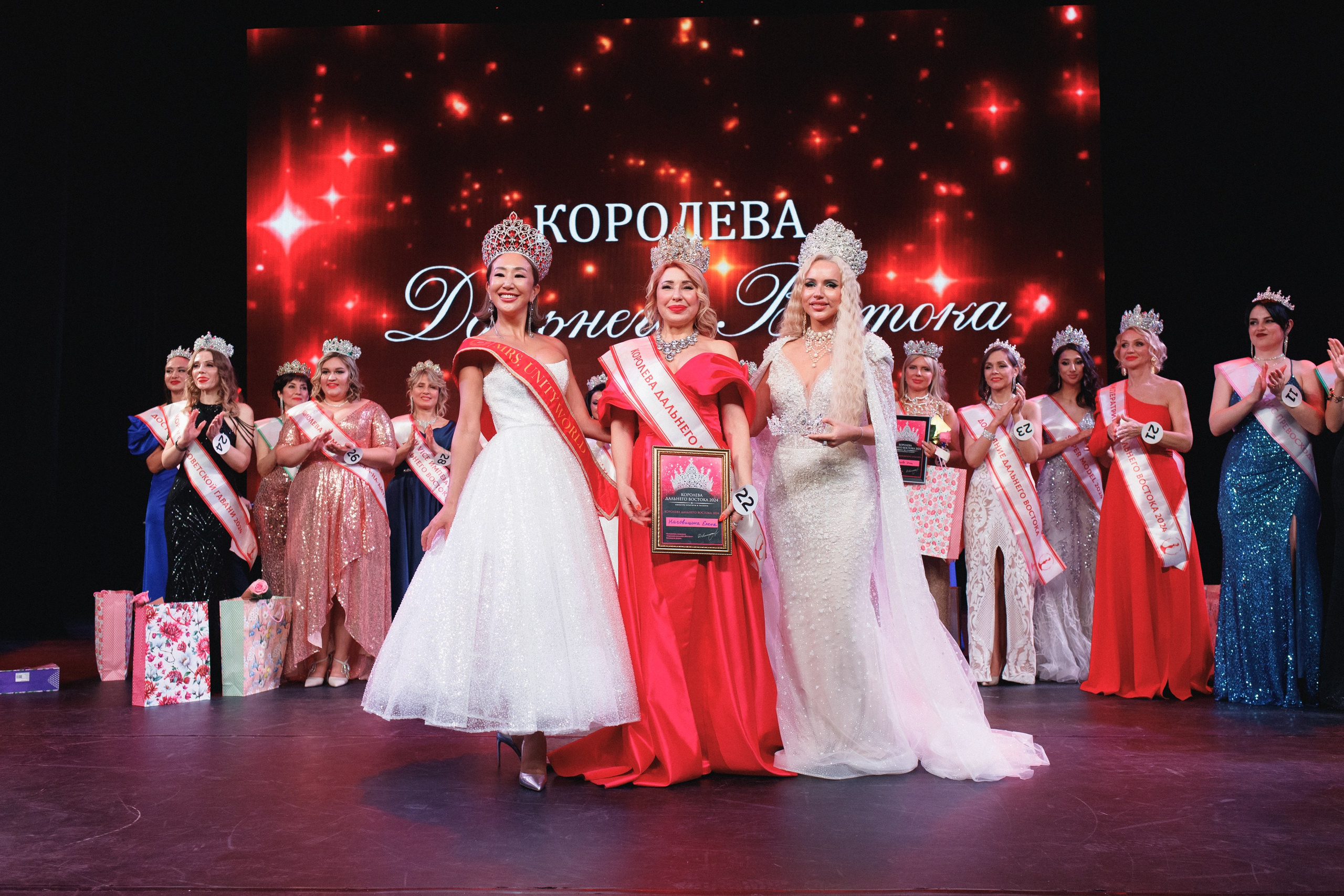 КОРОЛЕВА ДВ 2024 (ФИНАЛ. ЧАСТЬ II). СВОИ. ФОТООТЧЕТЫ-СОБЫТИЯ-МЕСТА