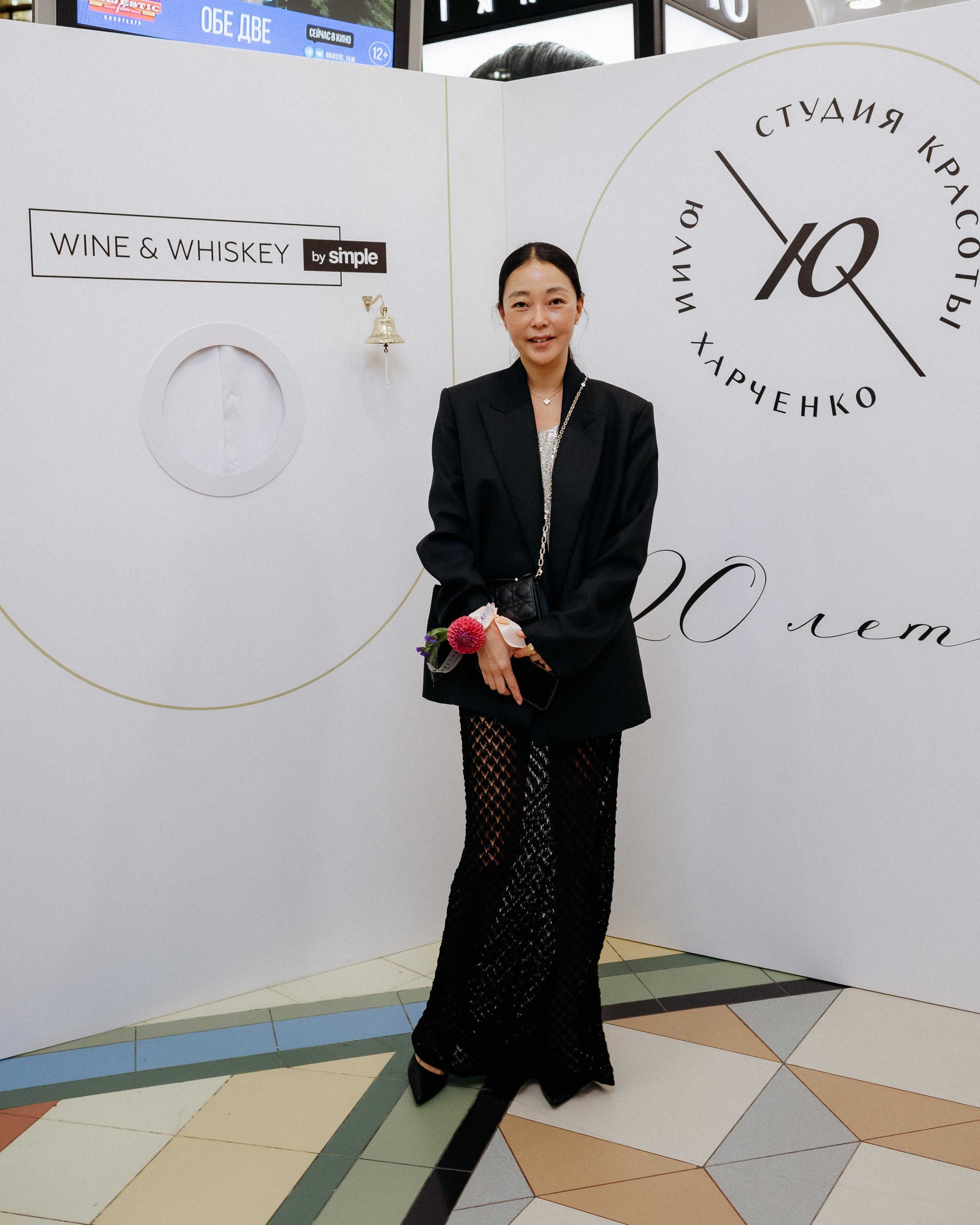 20 лет студии красоты Юлии Харченко. СВОИ. ФОТООТЧЕТЫ-СОБЫТИЯ-МЕСТА