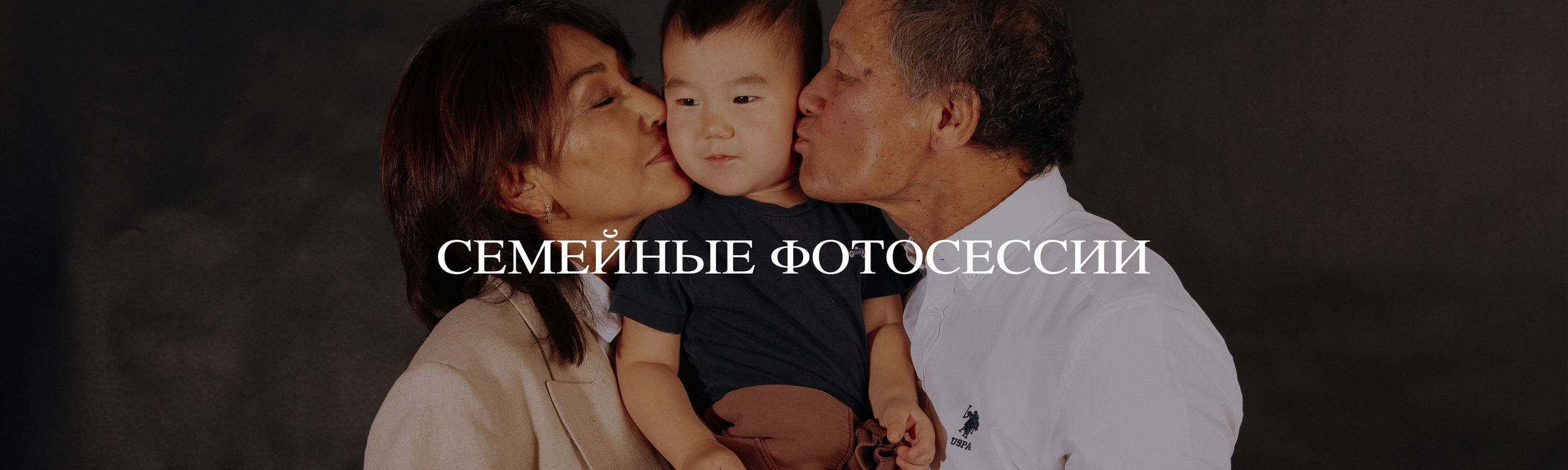 Стоимость. Женский фотограф и фототерапевт в Алмате Камиля Сабитова