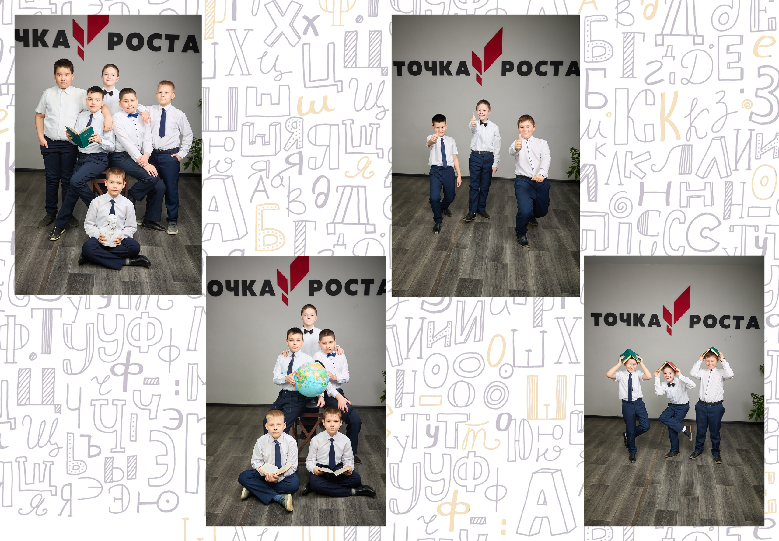 Альбом алфавит Сызрань в школе. Школьный фотограф, выпускные альбомы