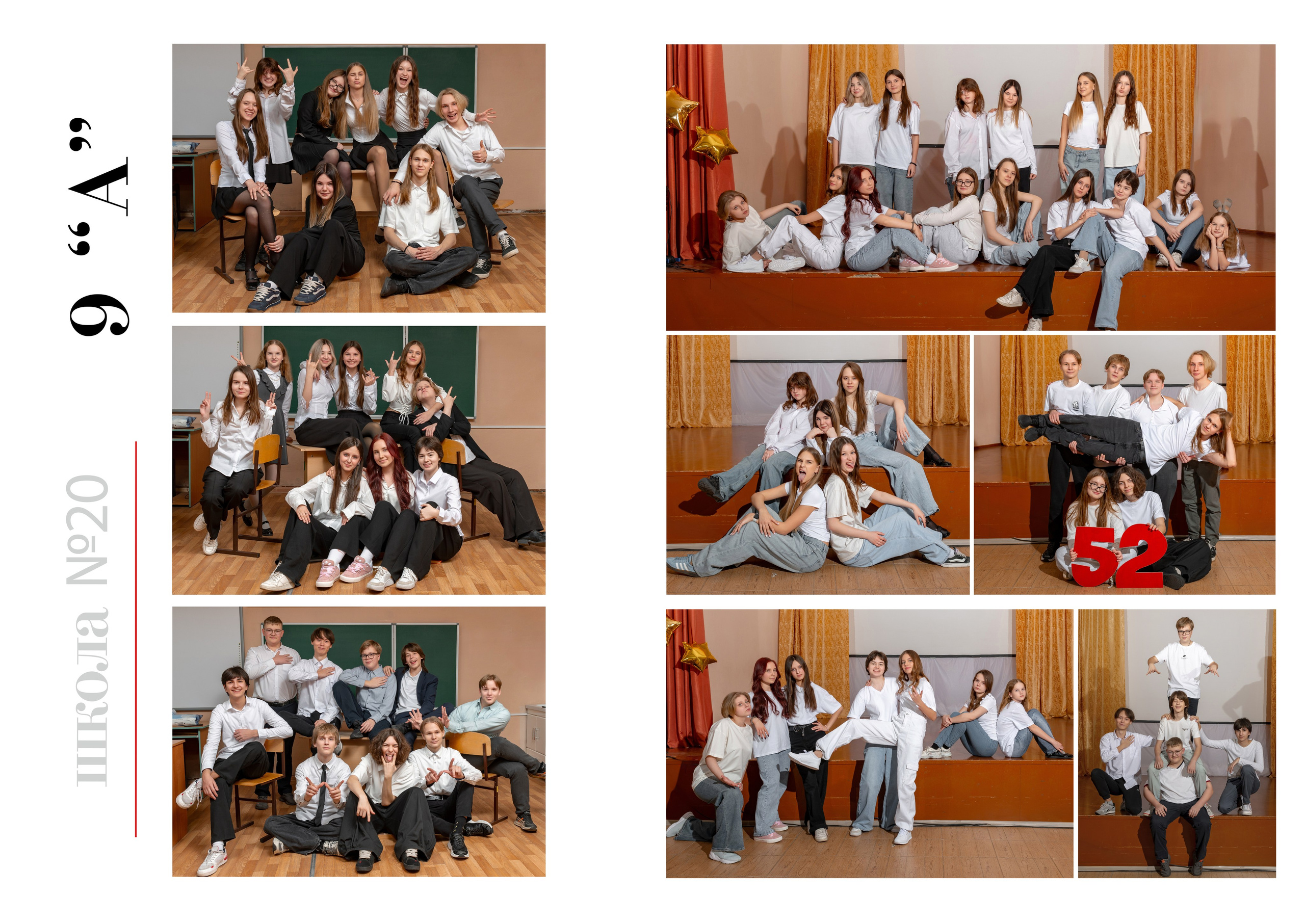 9 и 11 классы. Выпускные альбомы в саду и школе. Подольск. Лифарь Татьяна