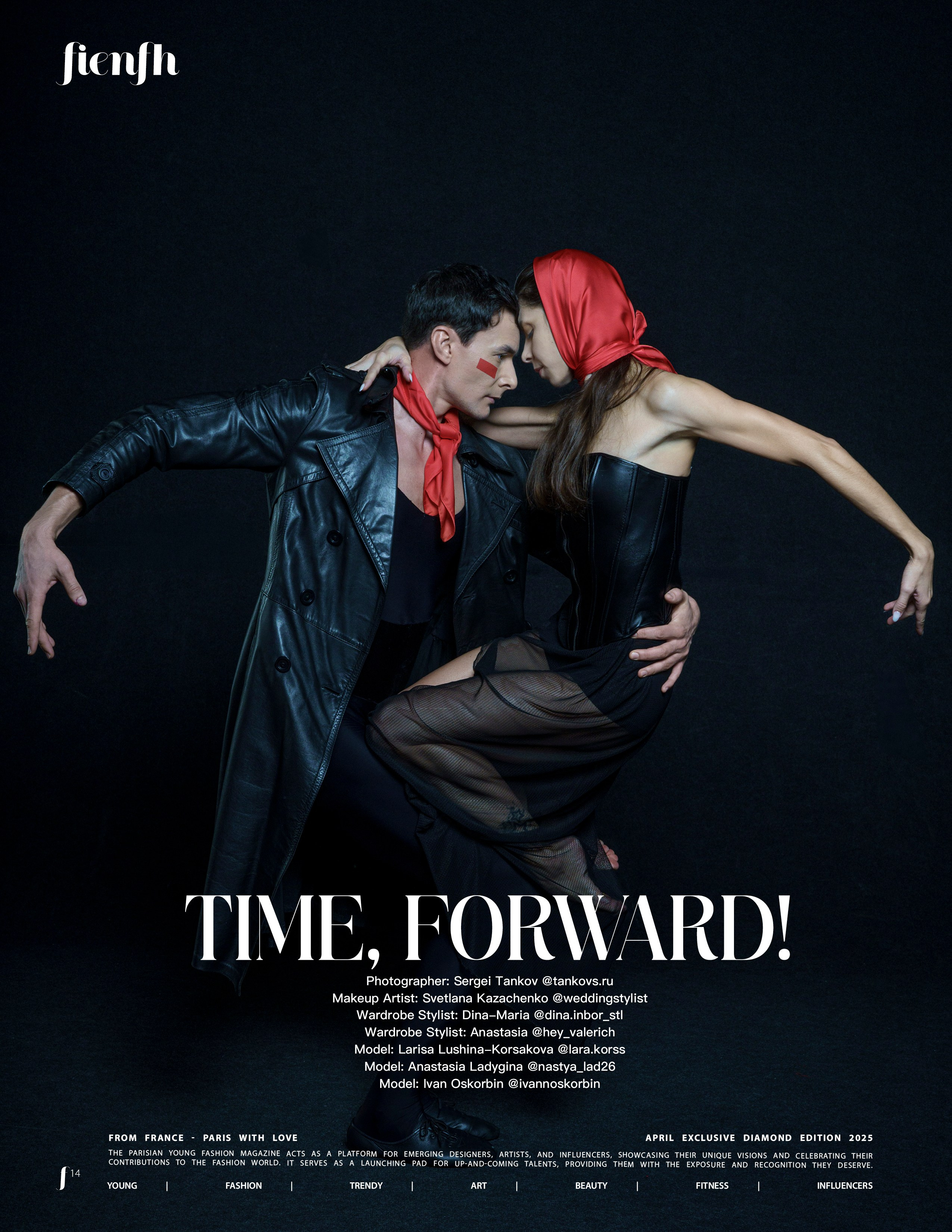 Фотограф Сергей Танков