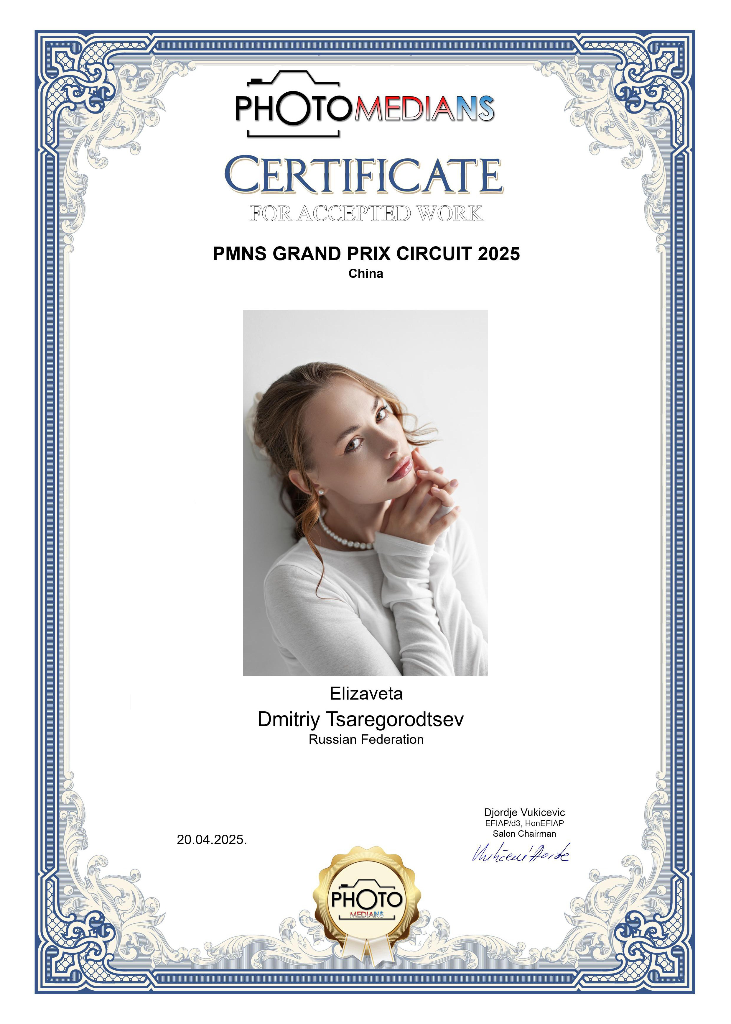 Информация обо мне