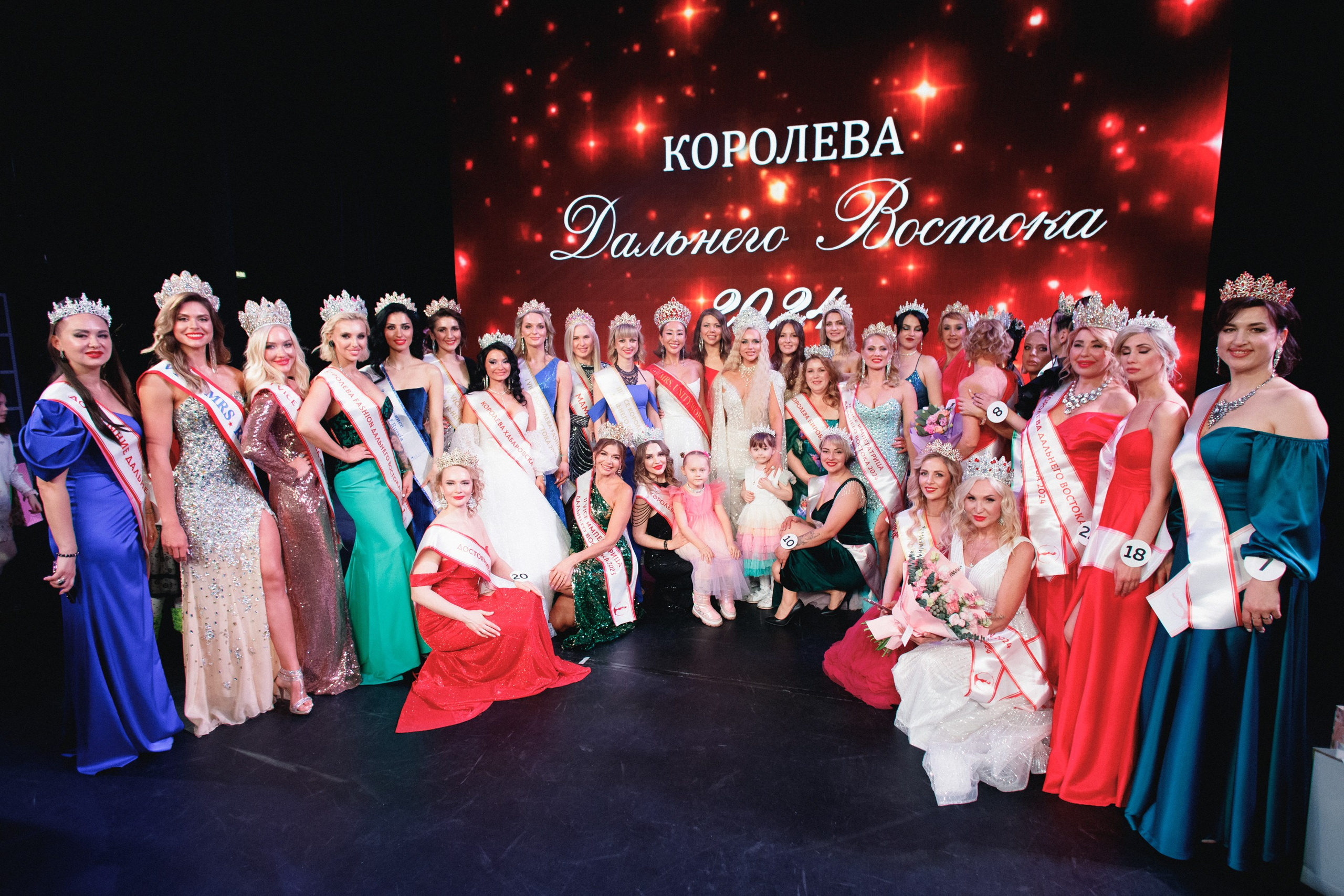 КОРОЛЕВА ДВ 2024 (ФИНАЛ. ЧАСТЬ II). СВОИ. ФОТООТЧЕТЫ-СОБЫТИЯ-МЕСТА