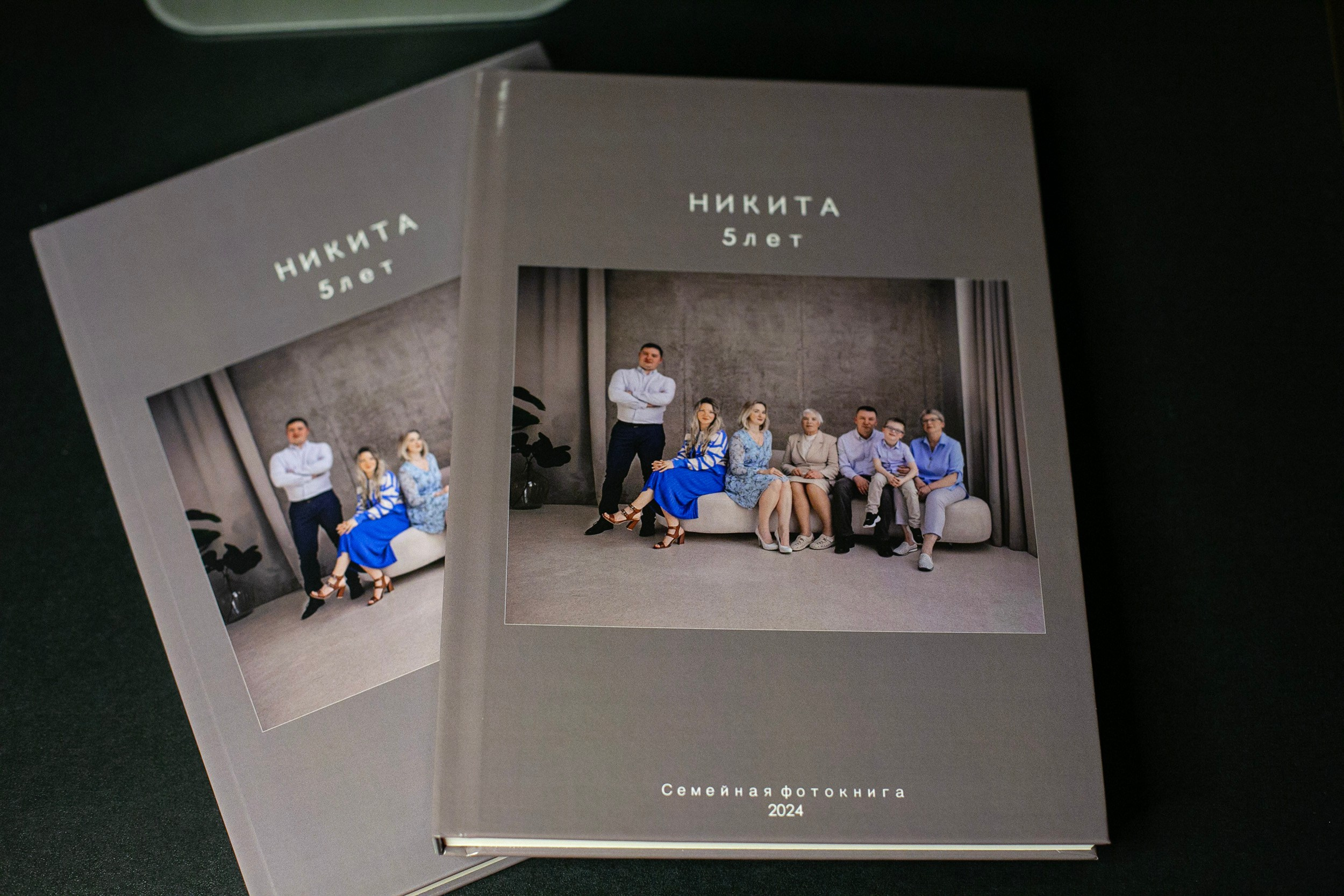 Фотокниги. Семейный и портретный фотограф, Москва, Калуга. Анастасия Андрексон