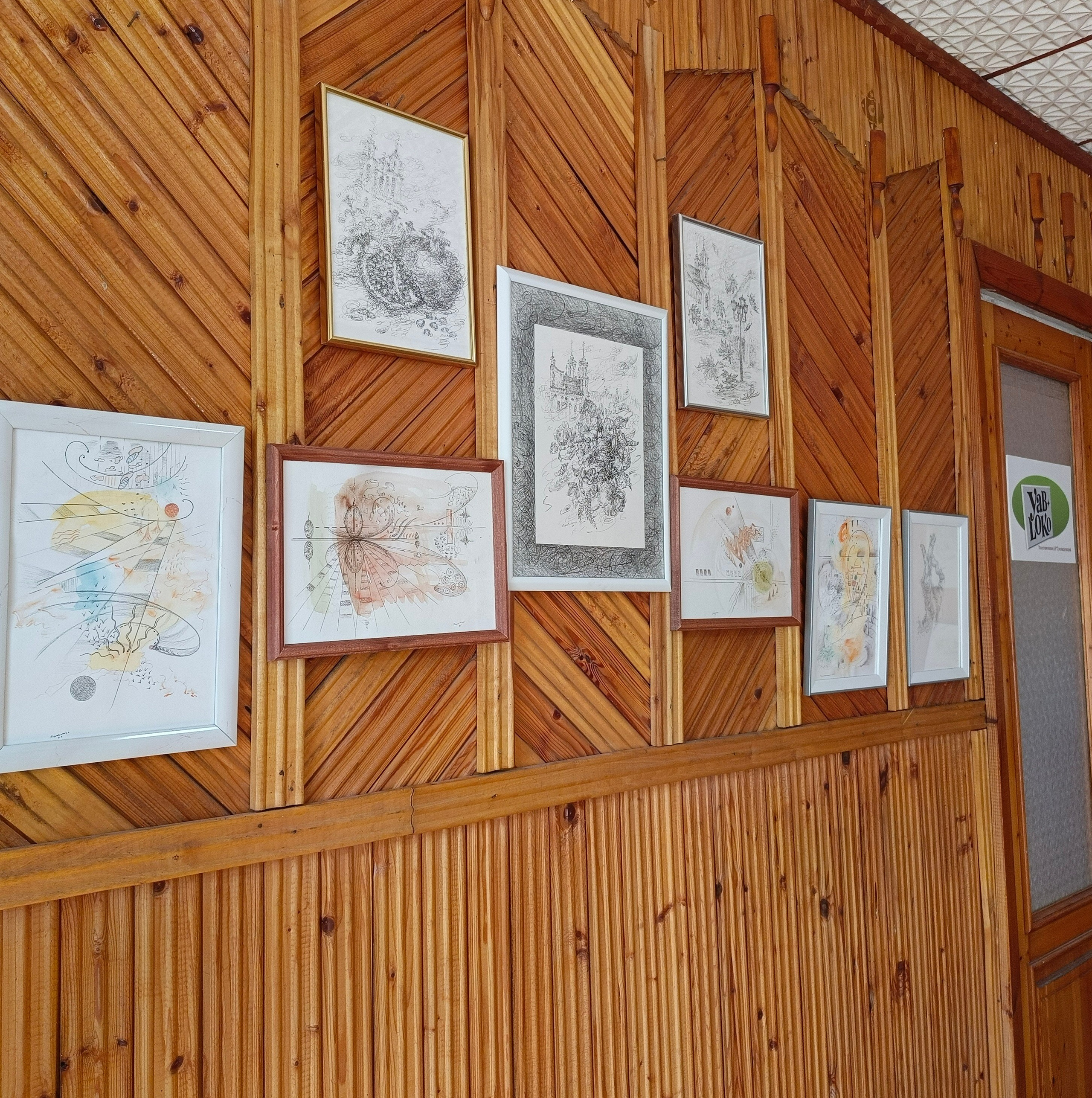 Выставочная АРТ резиденция " ЯБЛОКО»