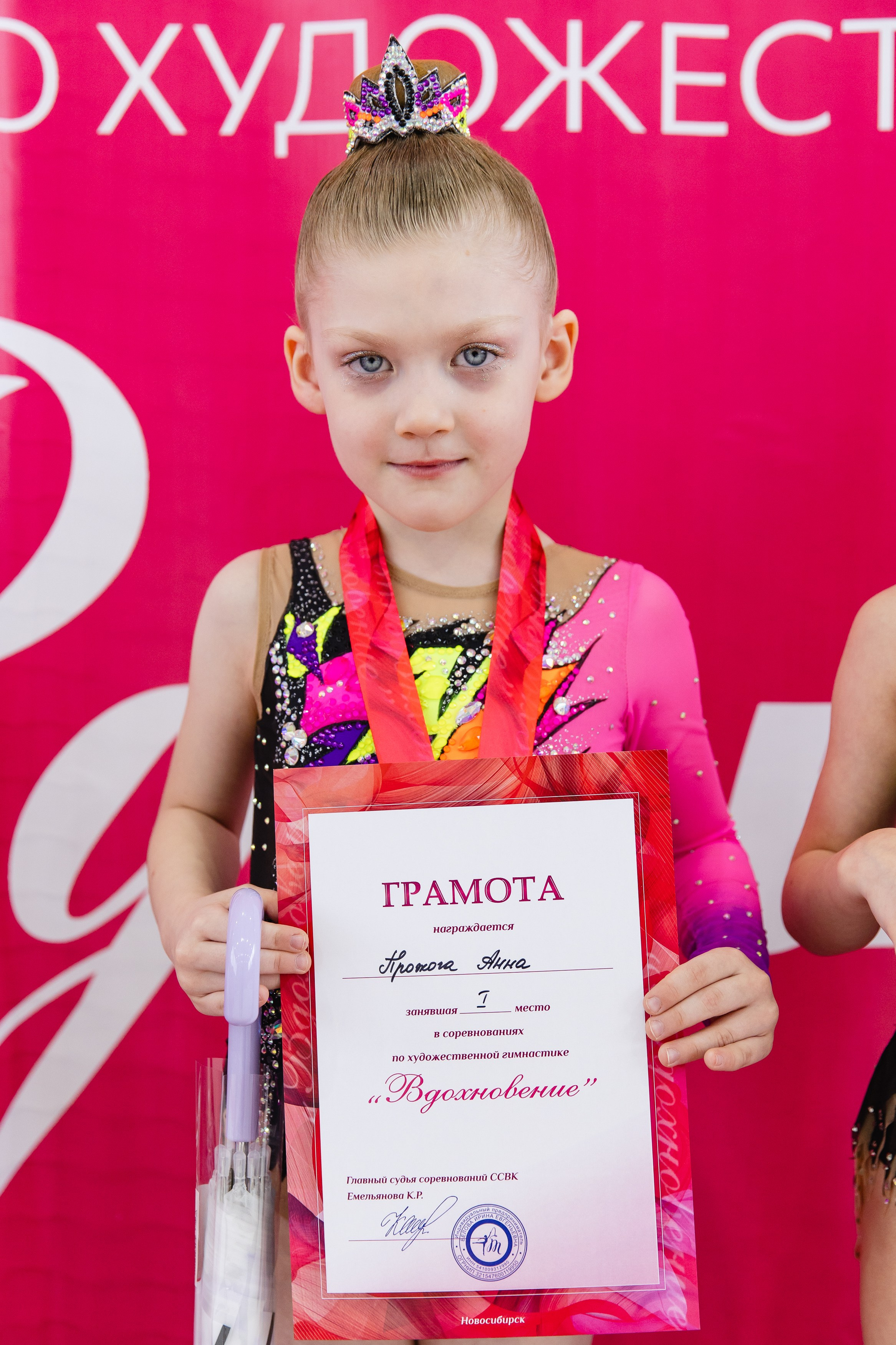 Вдохновение. Воробьева Ксения — Спортивный и танцевальный фотограф Новосибирск