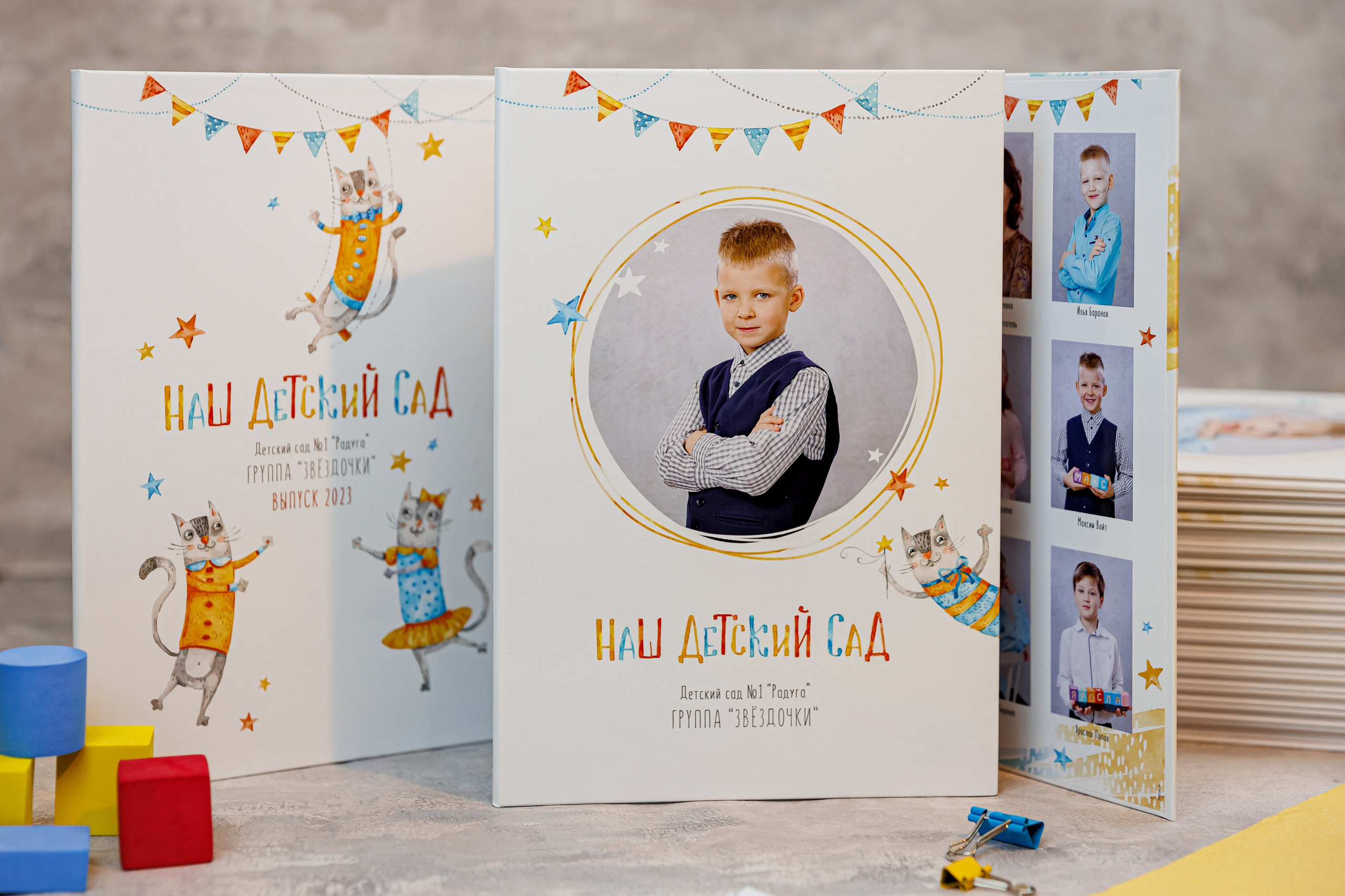 Выпускные альбомы в детский сад. Семейный и детский фотограф Комина Елена, Власиха, Одинцово