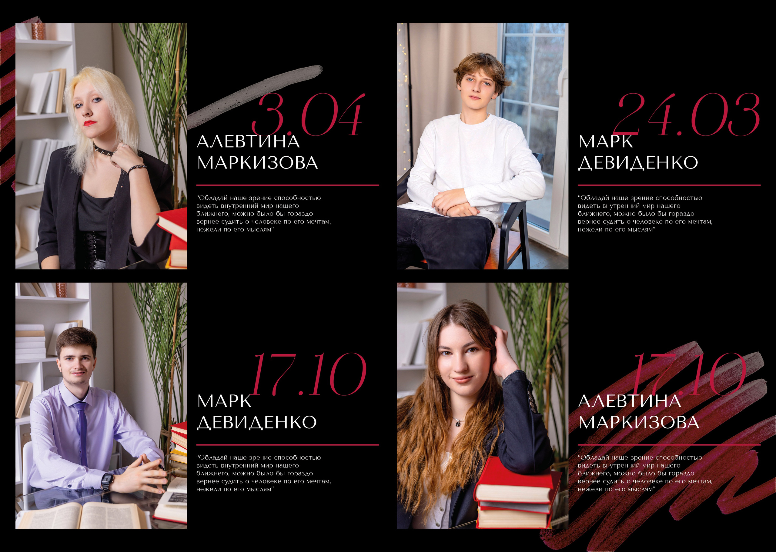 Альбом для 11 класса черный глянец. Выпускные альбомы в Крыму, Севастополе и Симферополе