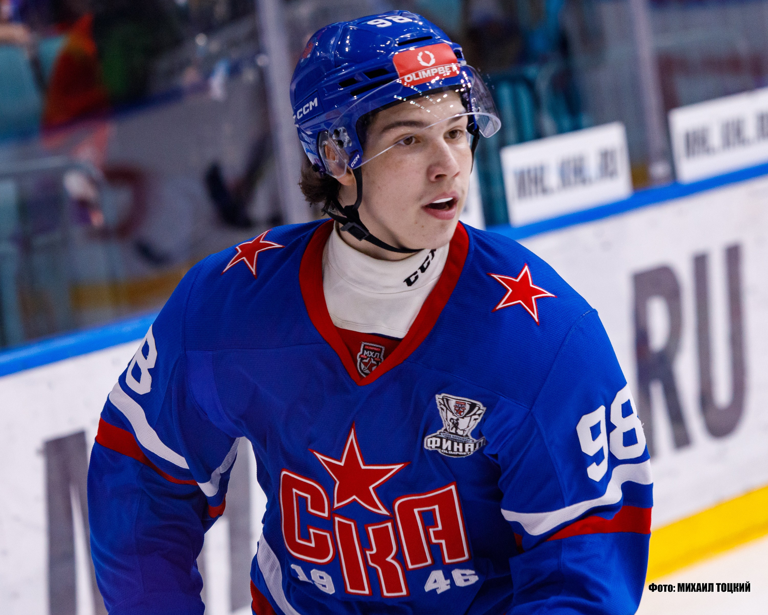 Фоторепортаж Финала Кубка Харламова. СКА-1946 (Санкт-Петербург) — МХК Спартак (Москва). Михаил Тоцкий портретный и репортажный фотограф в Москве