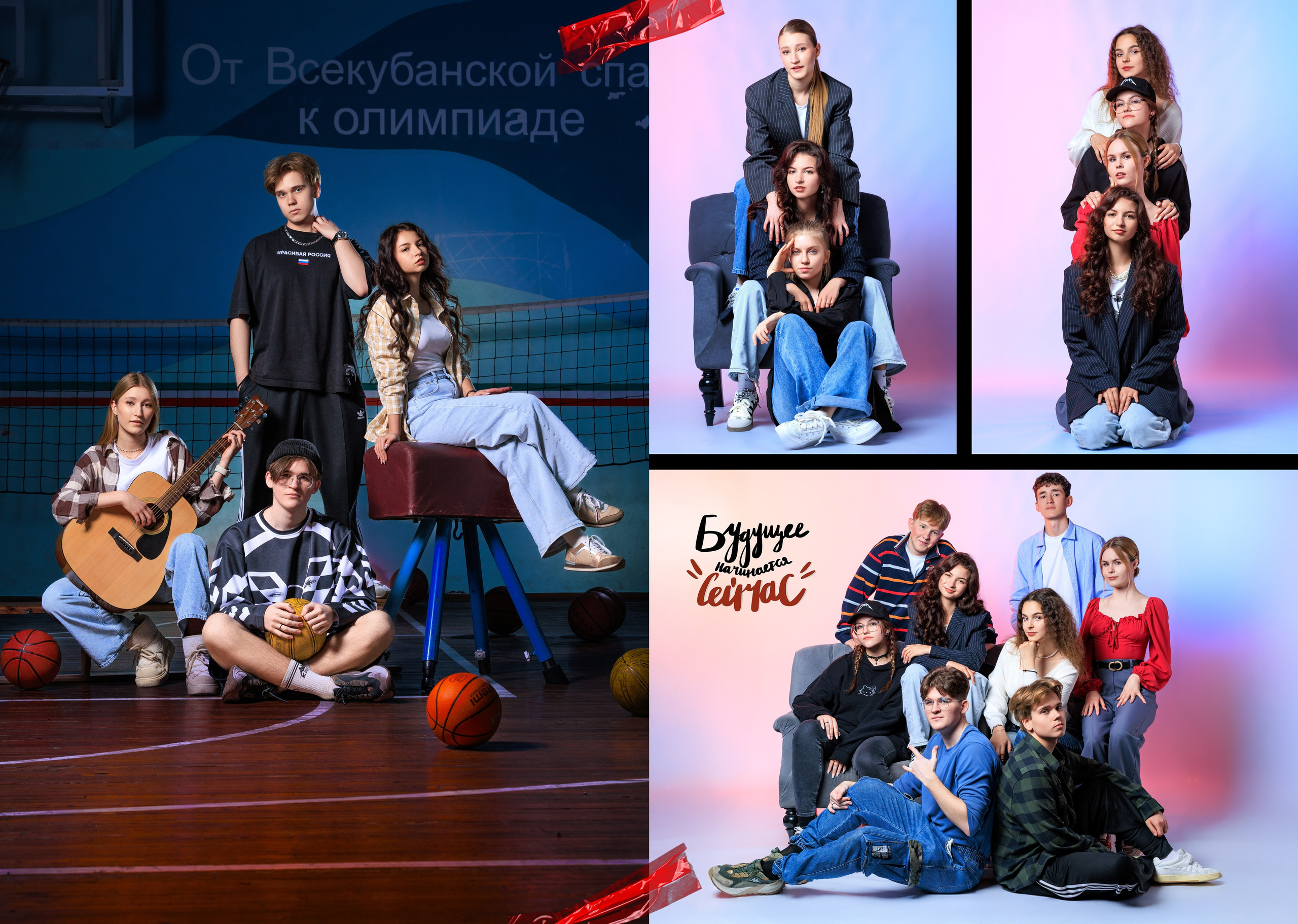 Выпускные альбомы Геленджик, Новороссийск, Краснодар, Туапсе