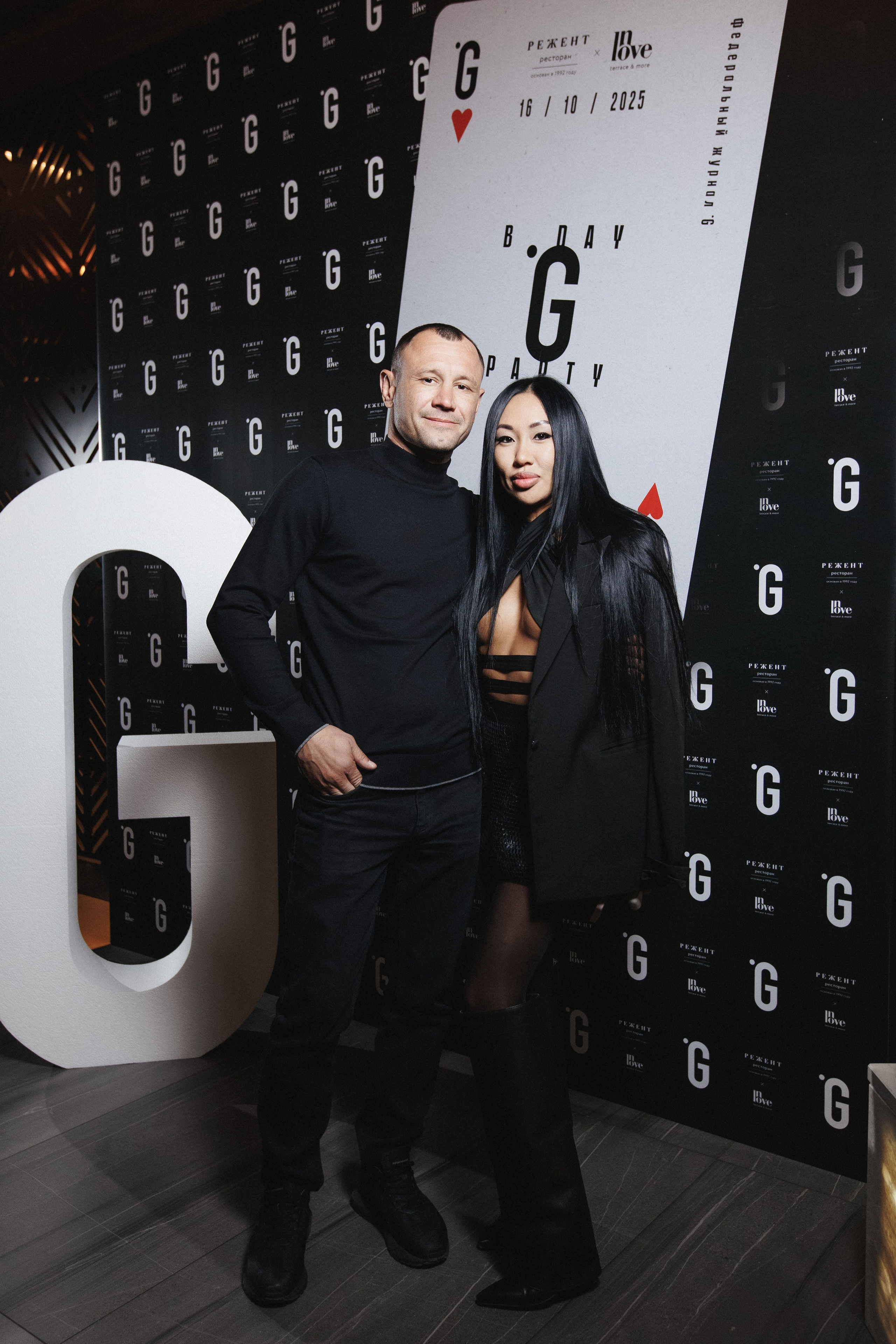 B.DAY PARTY ЖУРНАЛА •G. СВОИ. ФОТООТЧЕТЫ-СОБЫТИЯ-МЕСТА