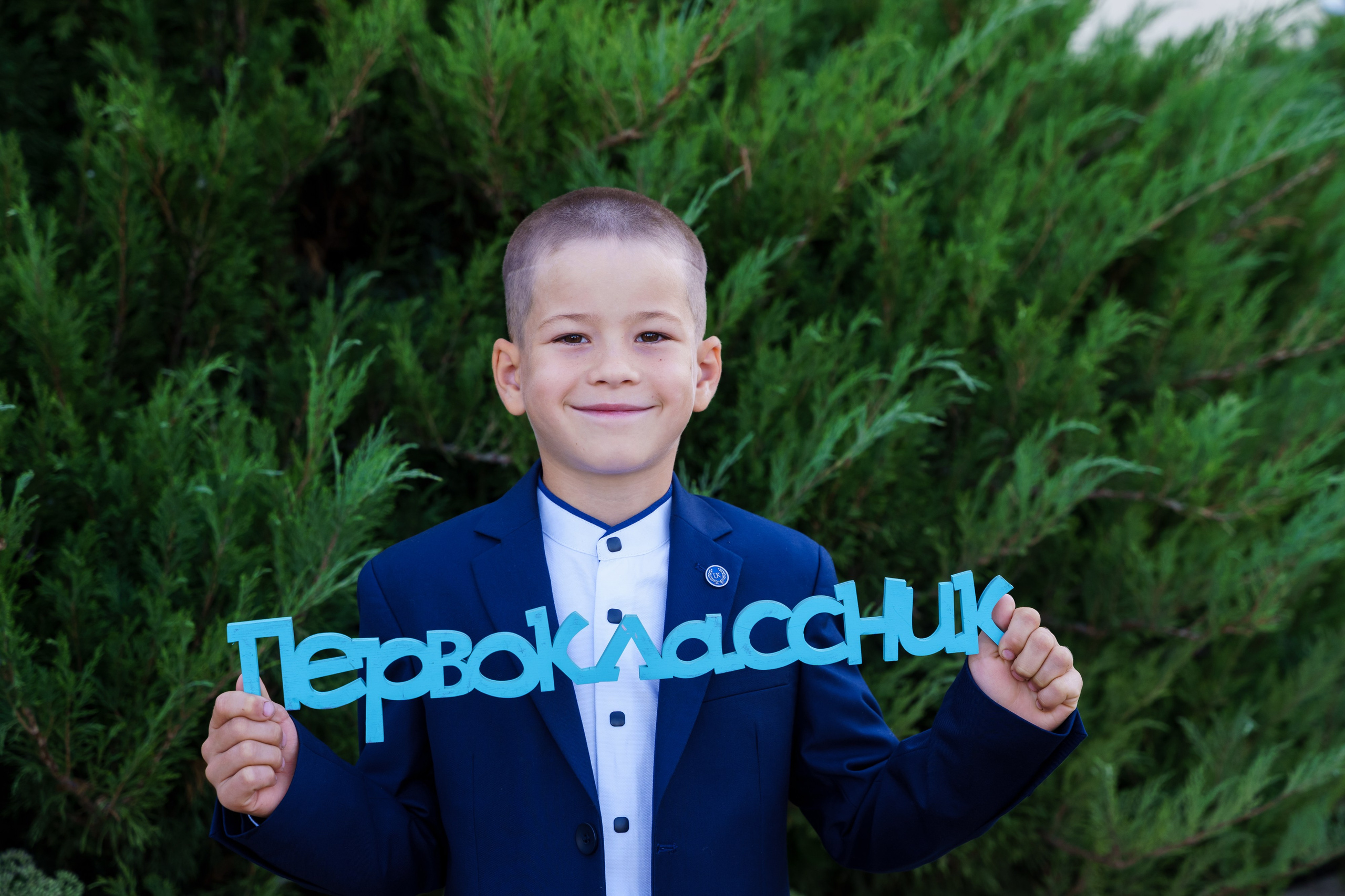 Фотосессия 1 сентября. Выпускные альбомы в Липецке Albumboom