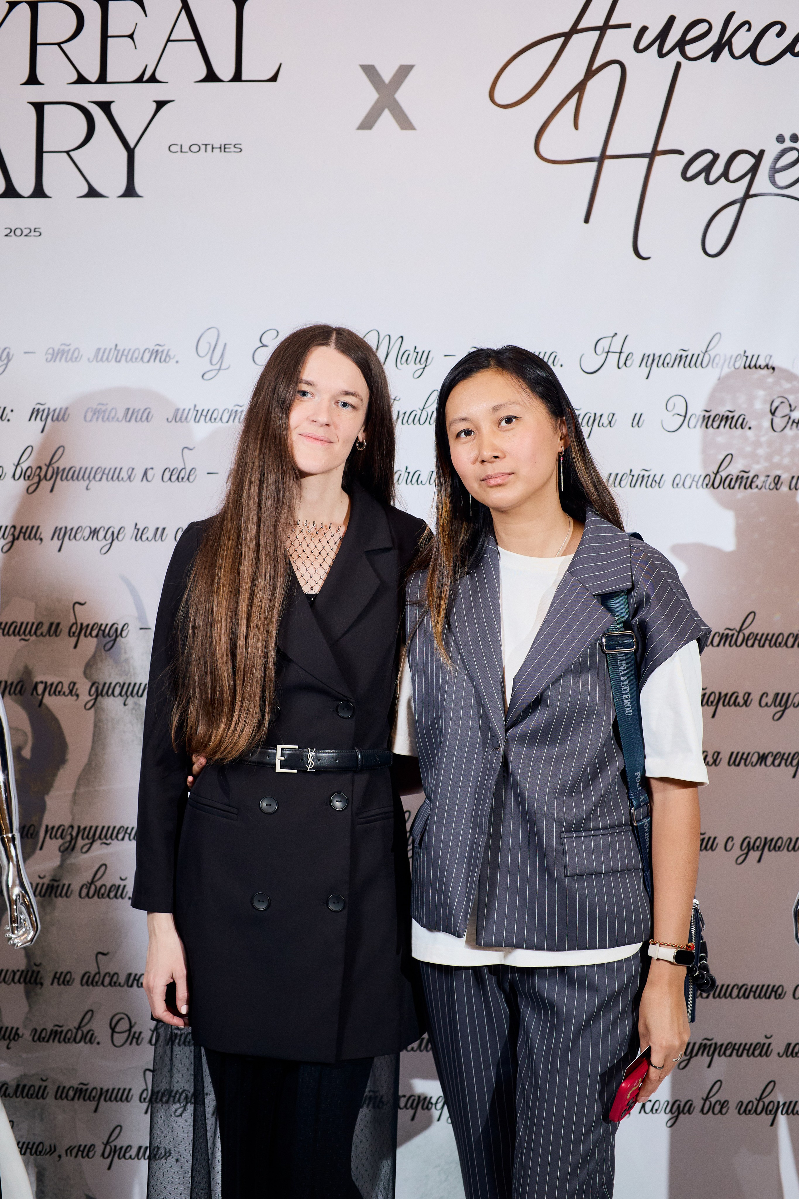 Рождение кода роскоши: коллаборация Empyreal Mary и Александры Надёжкиной. СВОИ. ФОТООТЧЕТЫ-СОБЫТИЯ-МЕСТА