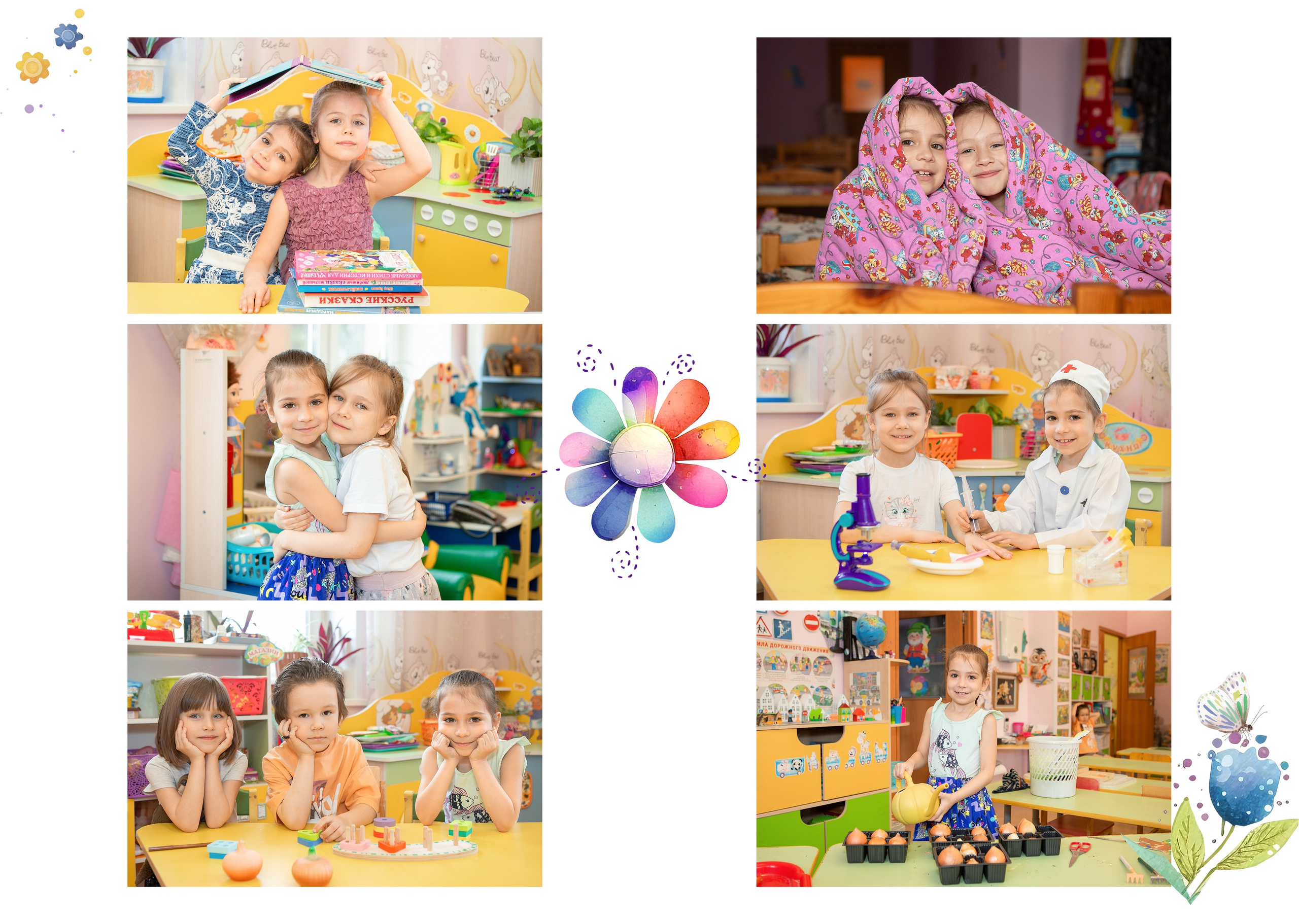 Детский сад. Фотограф Москва Жуковский Раменское Спасскова Татьяна
