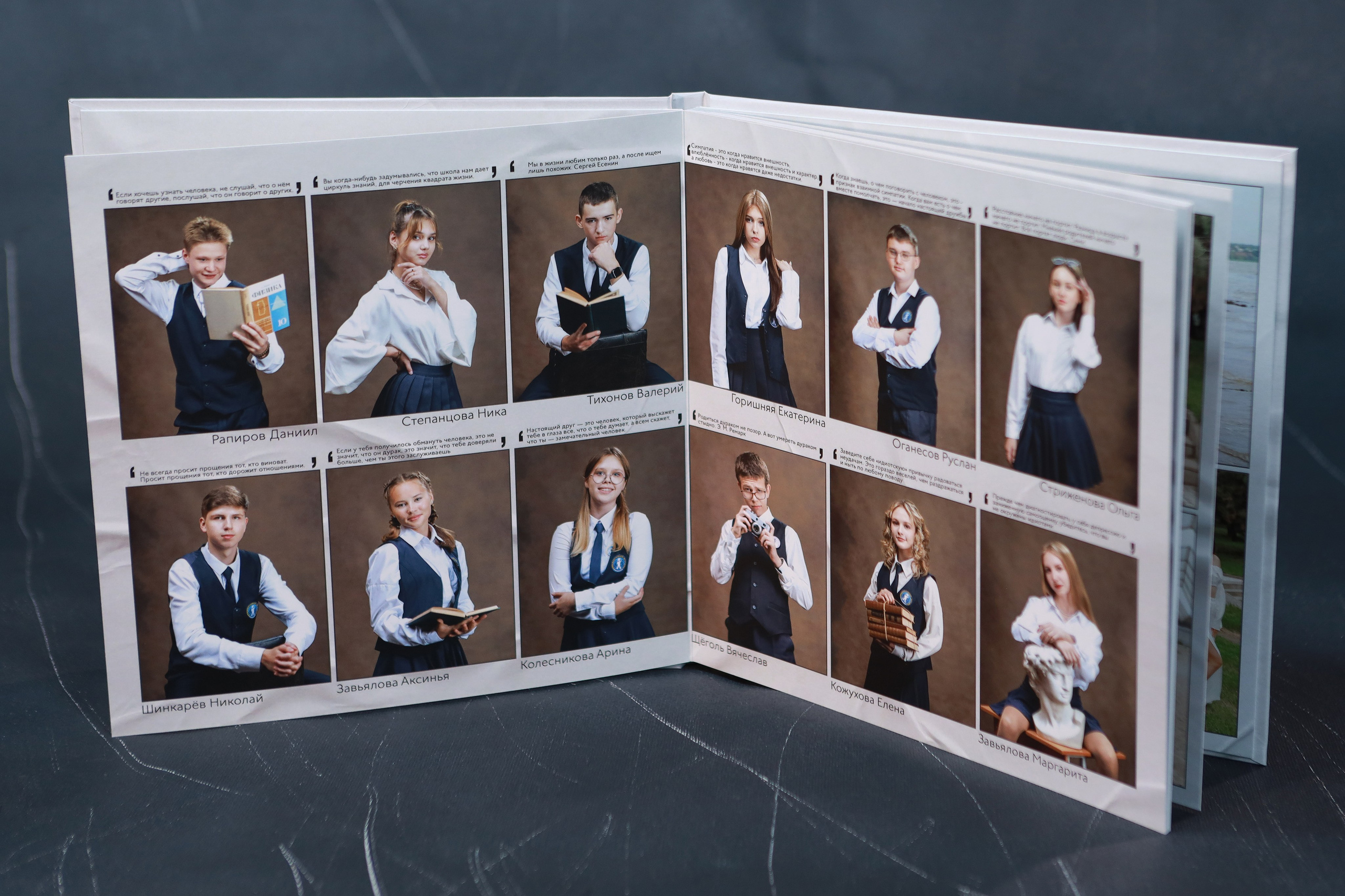 ПЛОМБИР. Правильный Выпускной Альбом