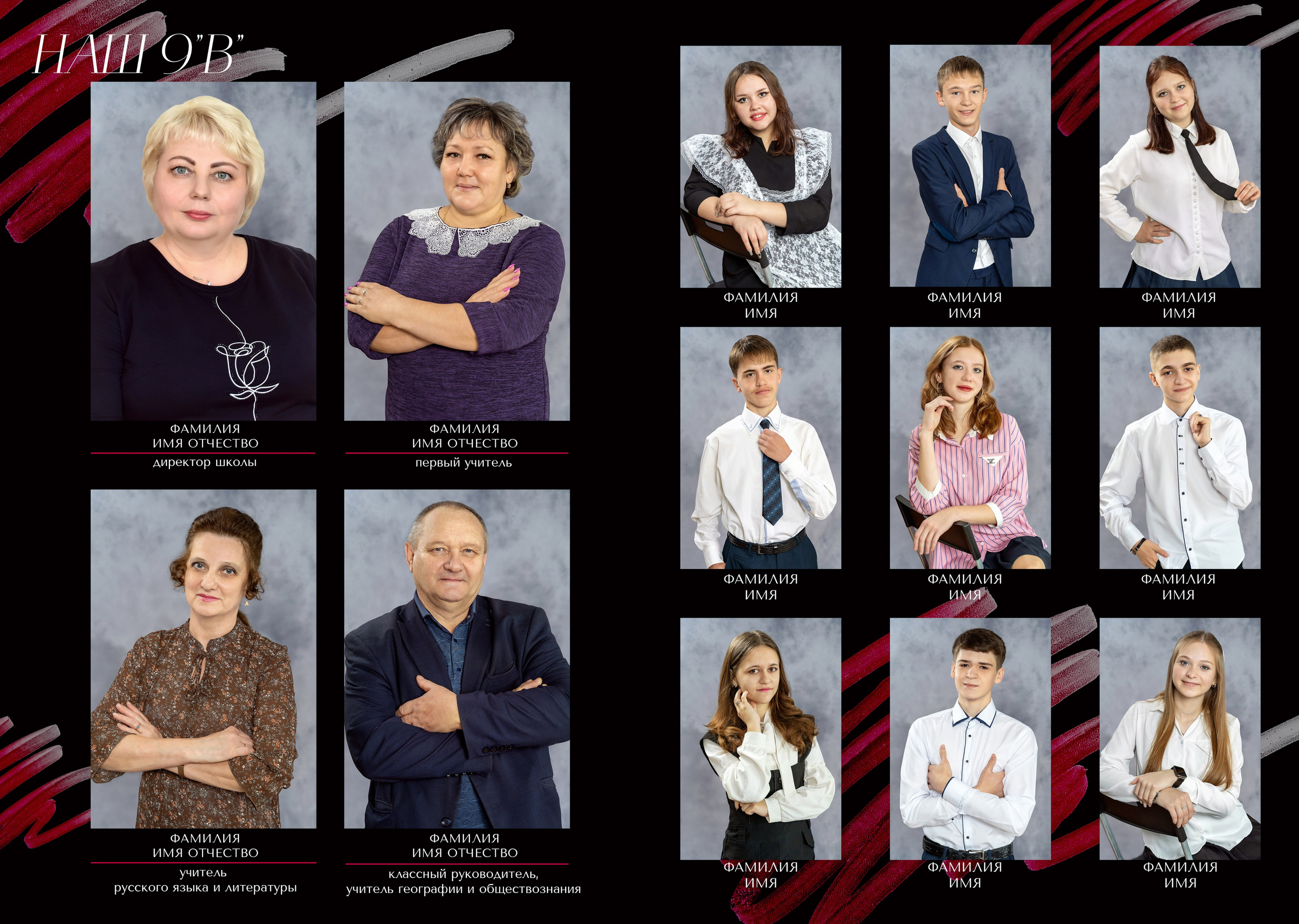 Выпускные альбомы. Детский и семейный фотограф в городе Омске Ольга Рыбина