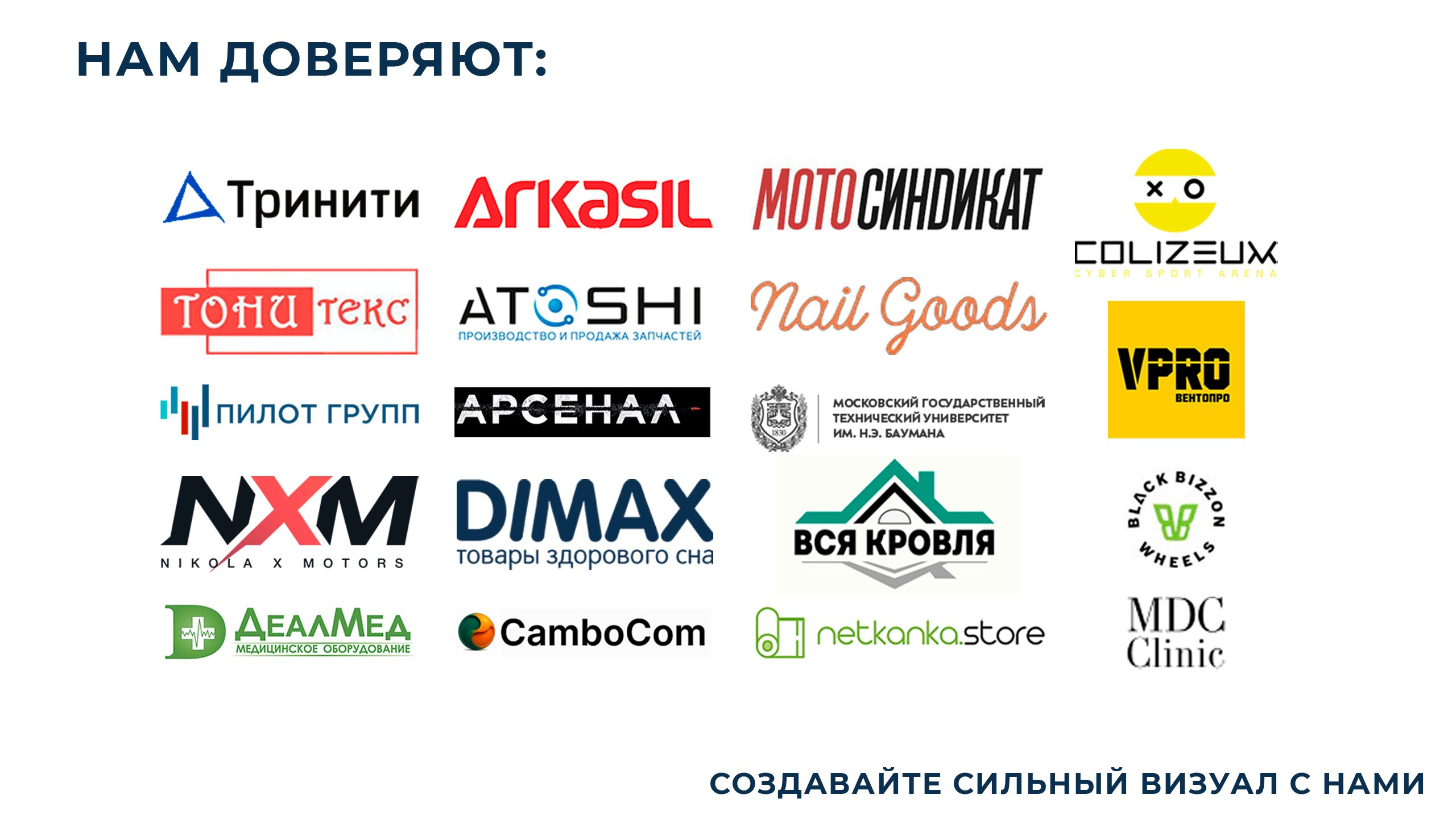 О нас. Фото и видео контент для бизнеса в Москве и Московской области