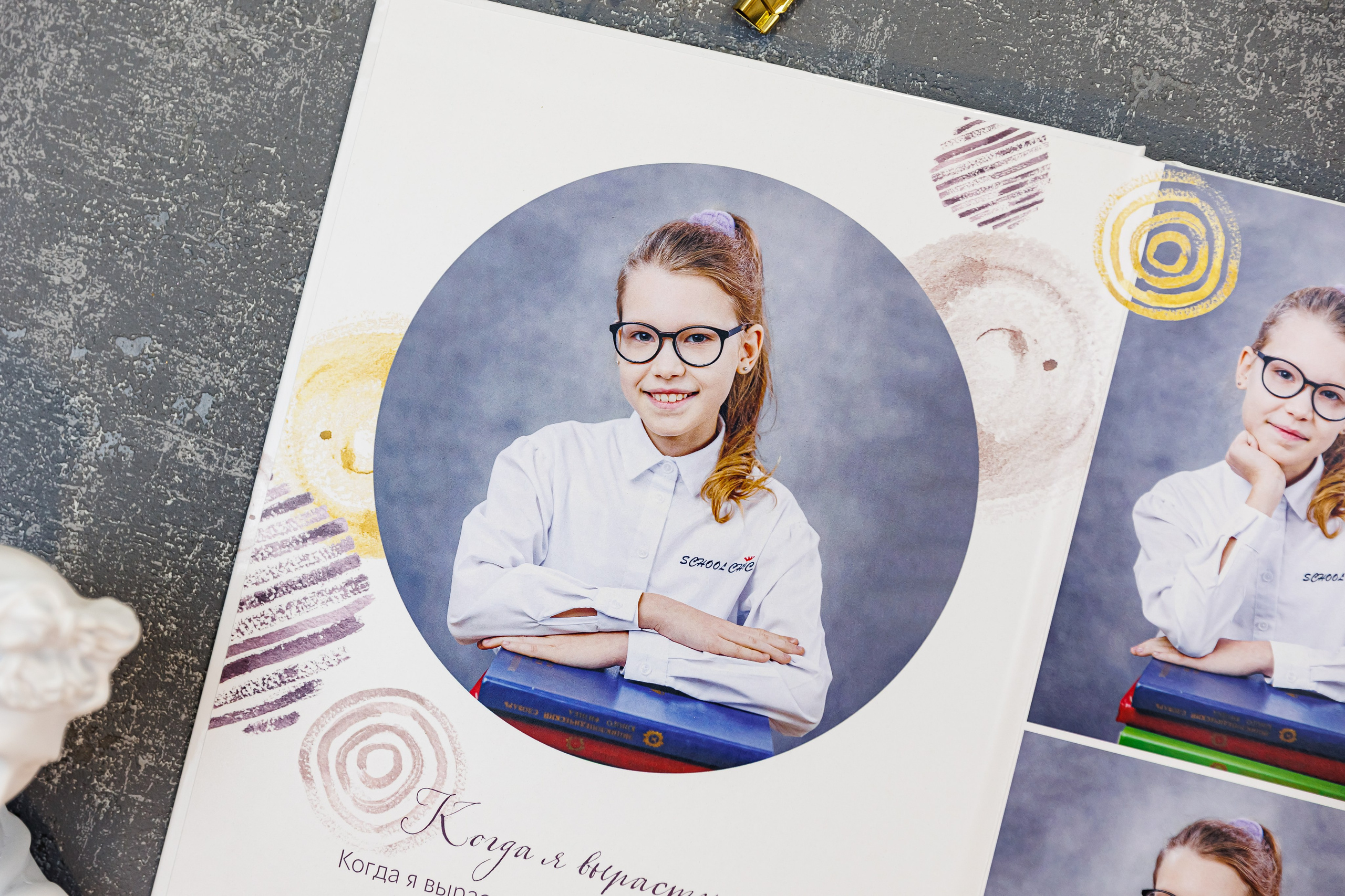 Выпускные альбомы 4 класс. Семейный и детский фотограф Комина Елена, Власиха, Одинцово