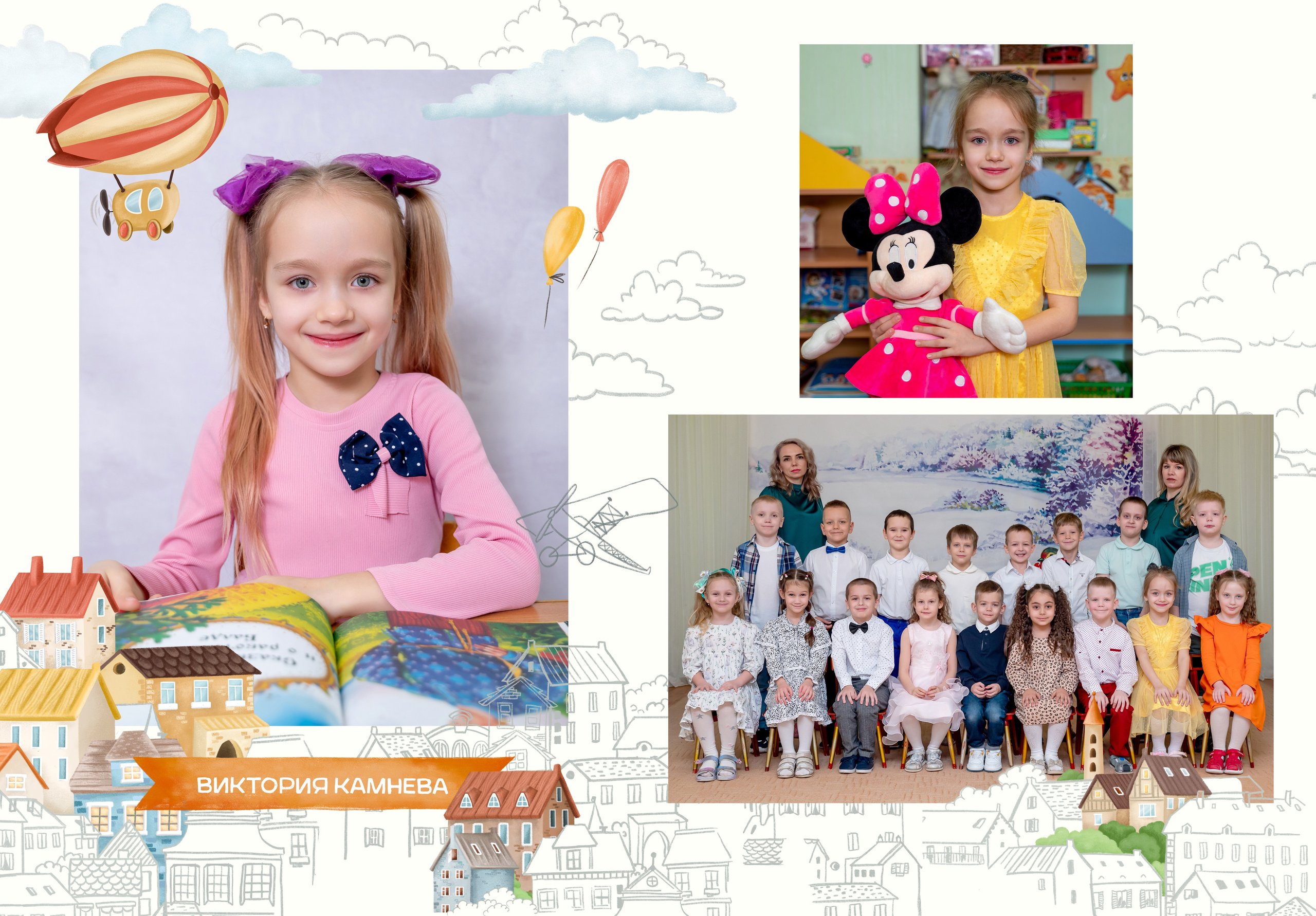 Семейные фотокниги и выпускные альбомы в Волгограде Екатерина Аверьянова