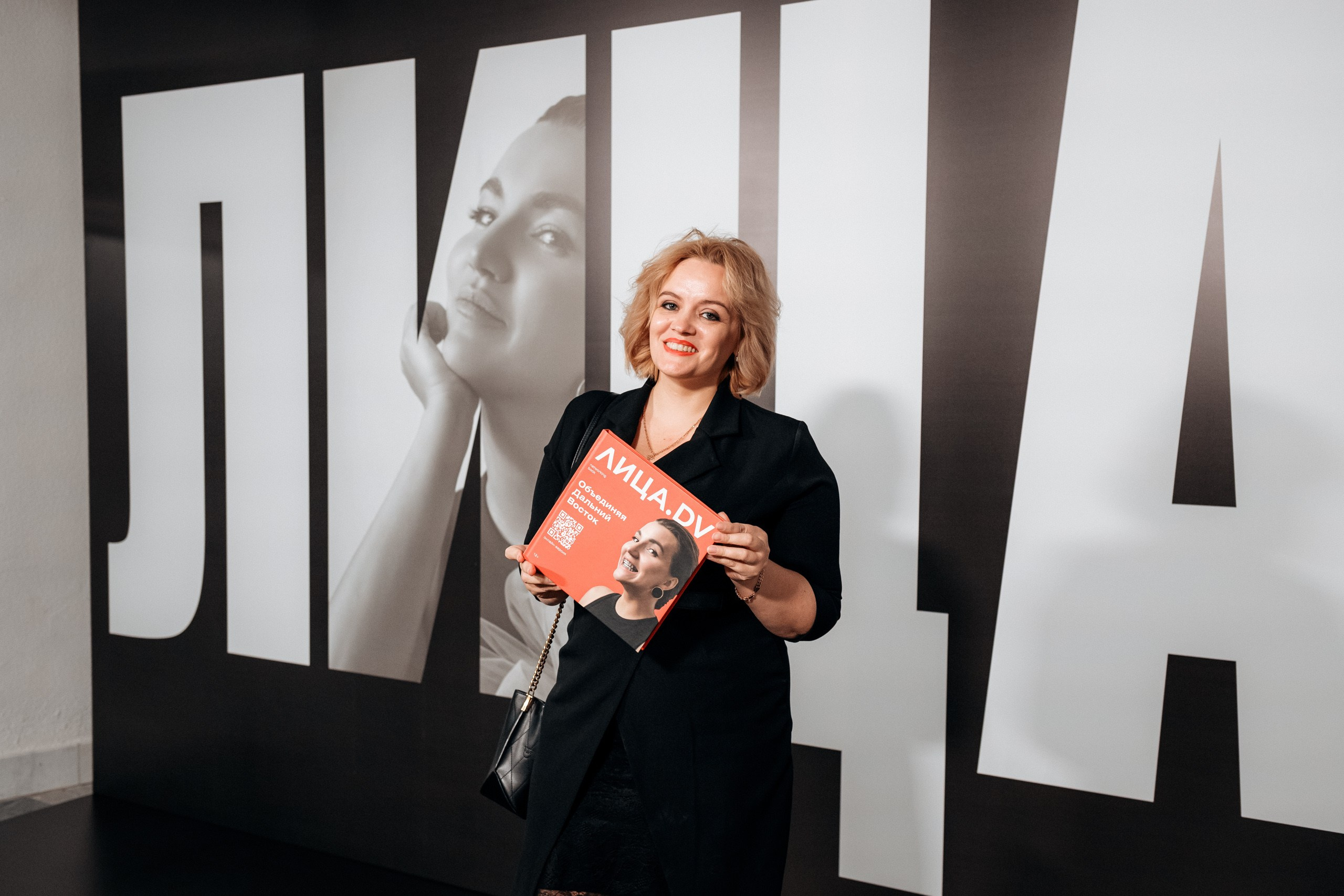 ЛИЦА.DV. СВОИ. ФОТООТЧЕТЫ-СОБЫТИЯ-МЕСТА