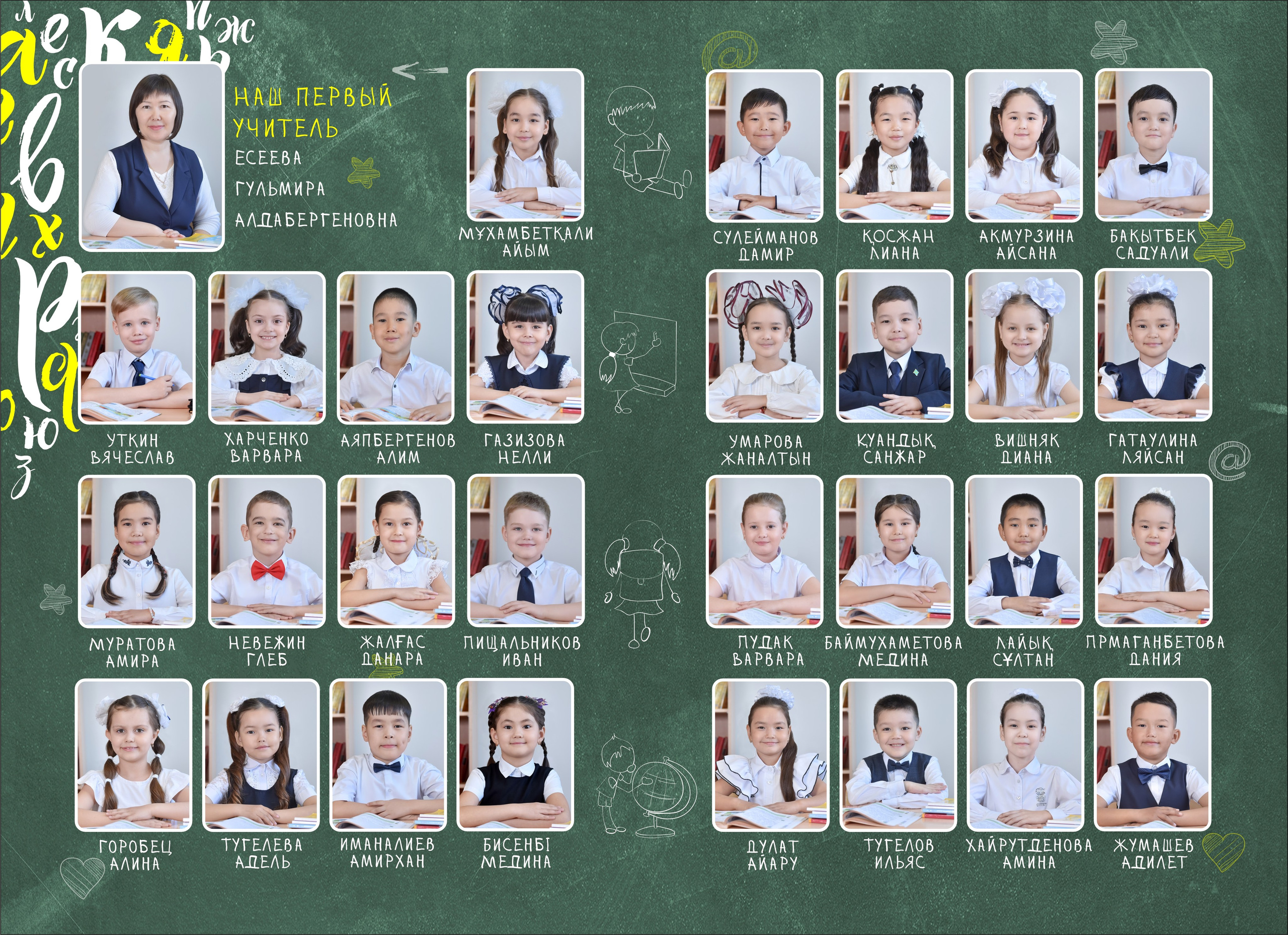 Выпускные альбомы для 1-4 классов. XPLACEMEDIA — Виньетки в Актобе. Выпускные альбомы в Актобе