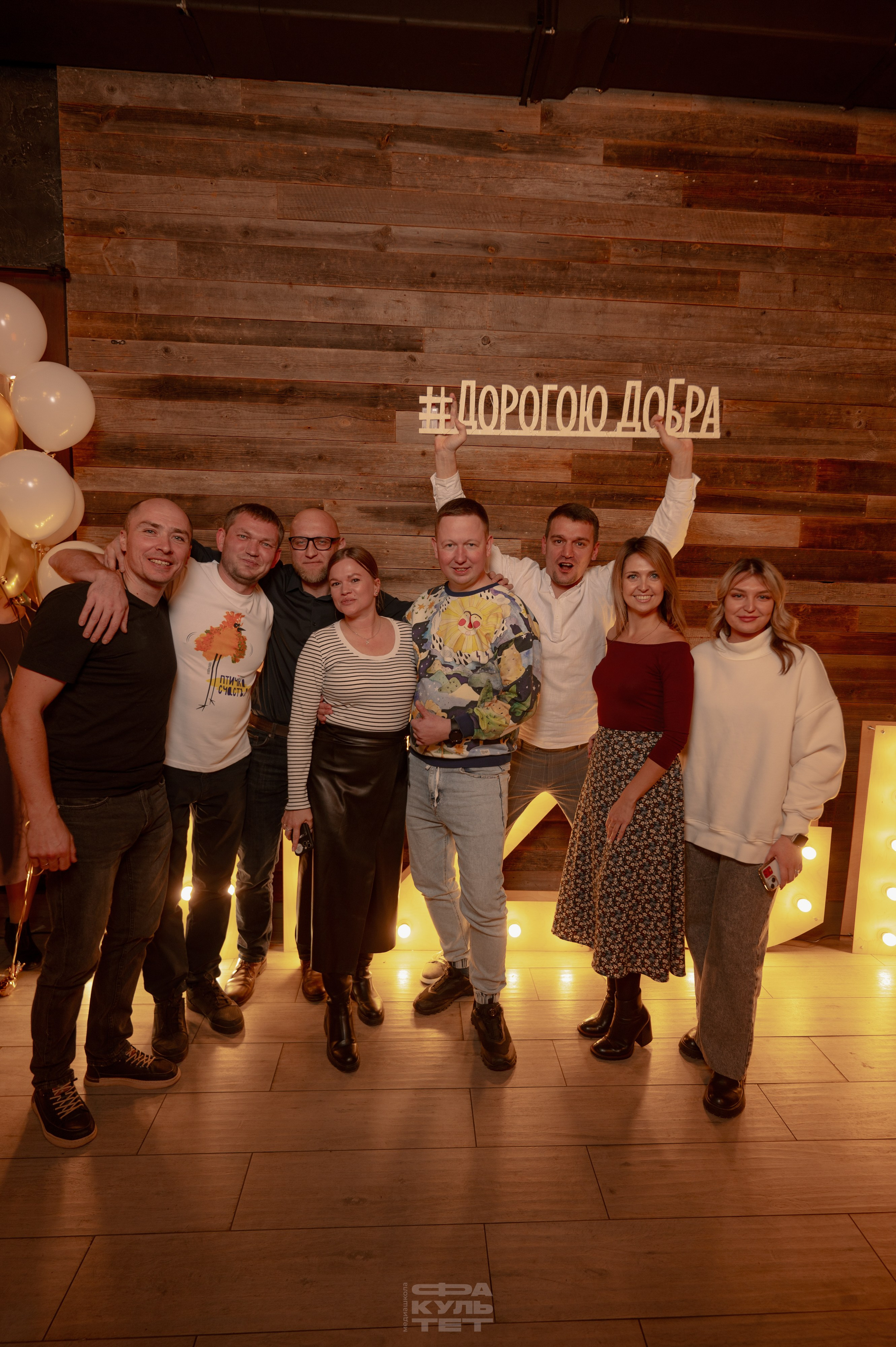 Дорогою Добра Мозгобойня. Контент фотограф Илья Урс