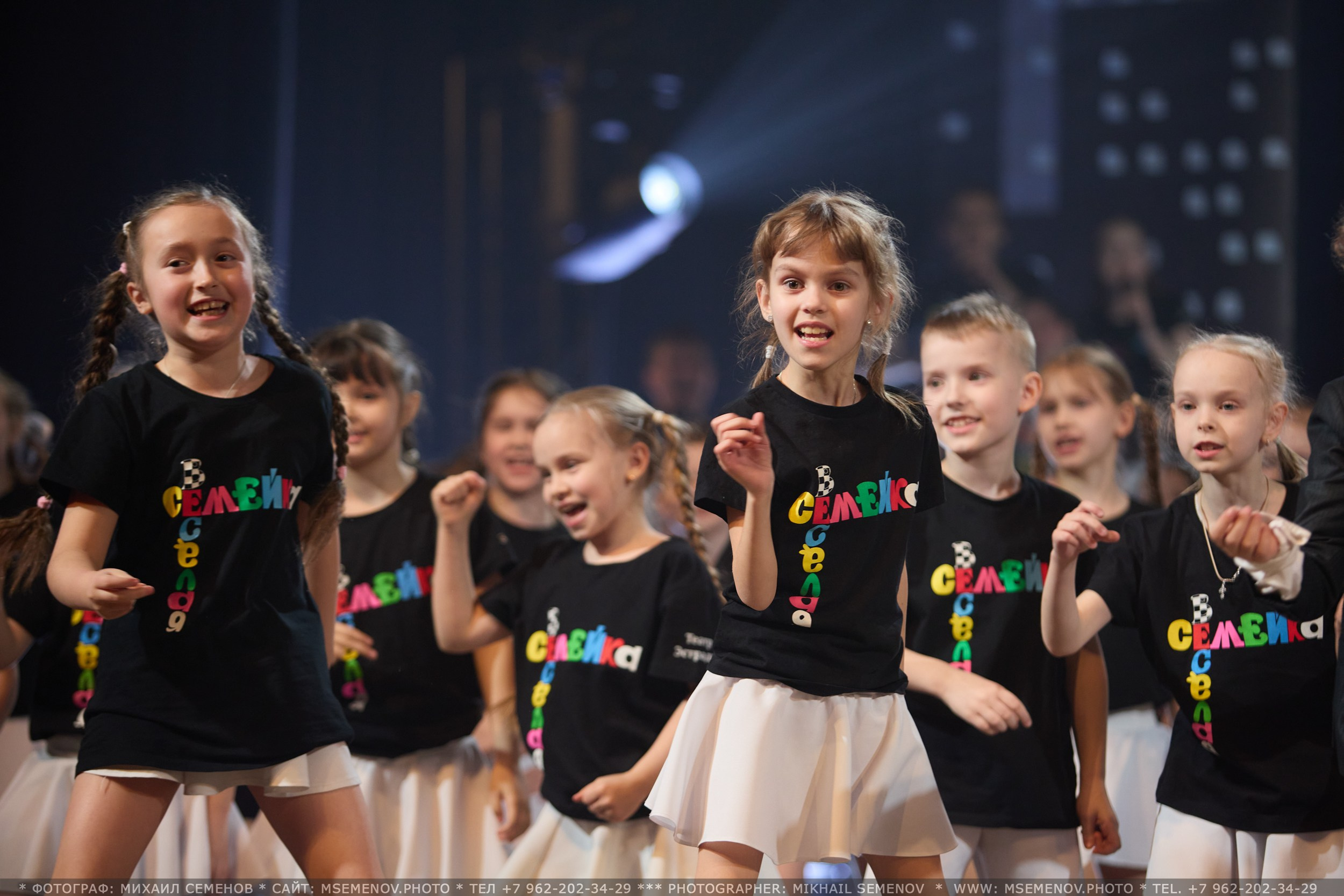 35-летие «Веселая семейка». Фотограф, фотопроекты Михаила Семенова в Ярославле. Фотошкола