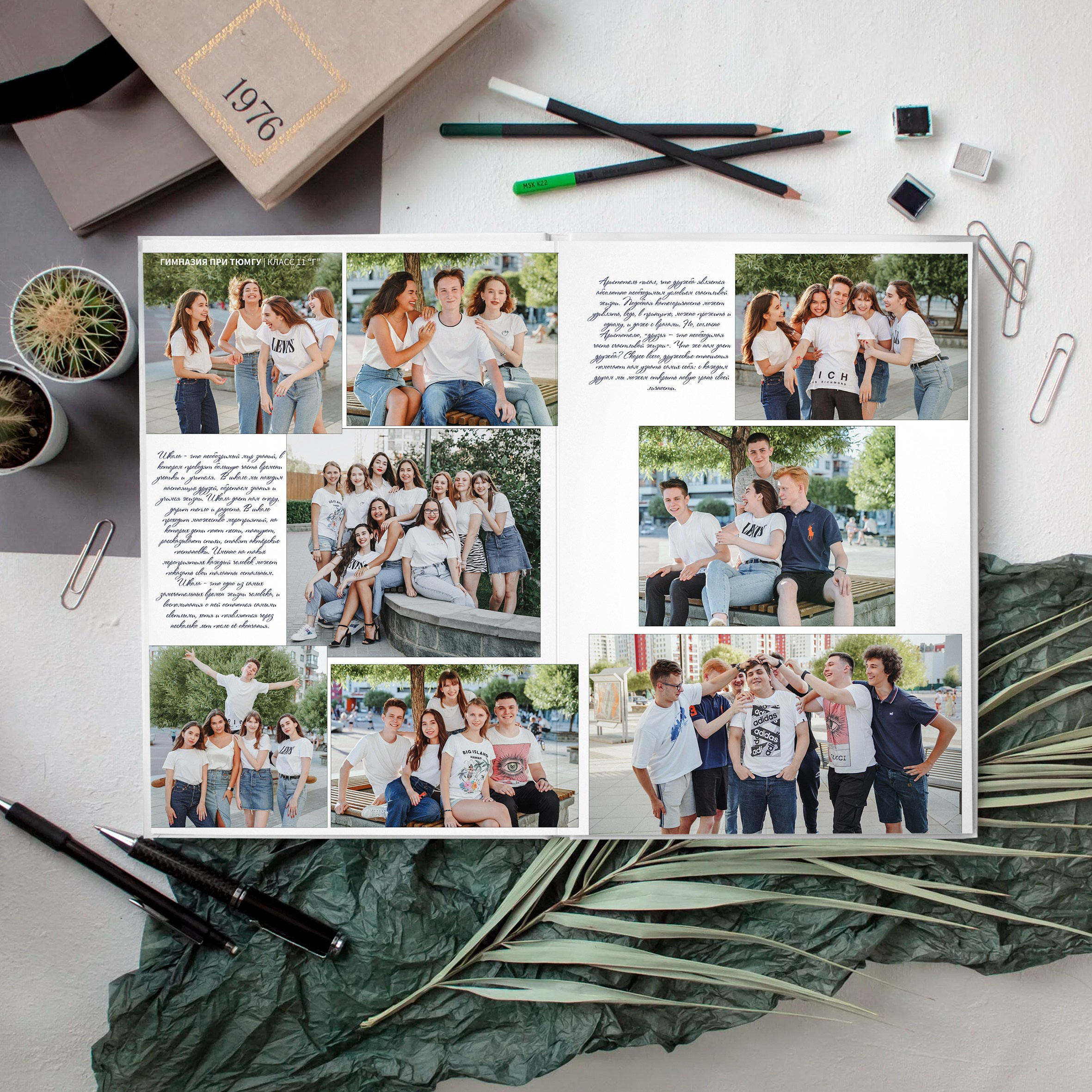 Альбом М72 (72-84 страницы). GOTRA — выпускные альбомы в Тюмени