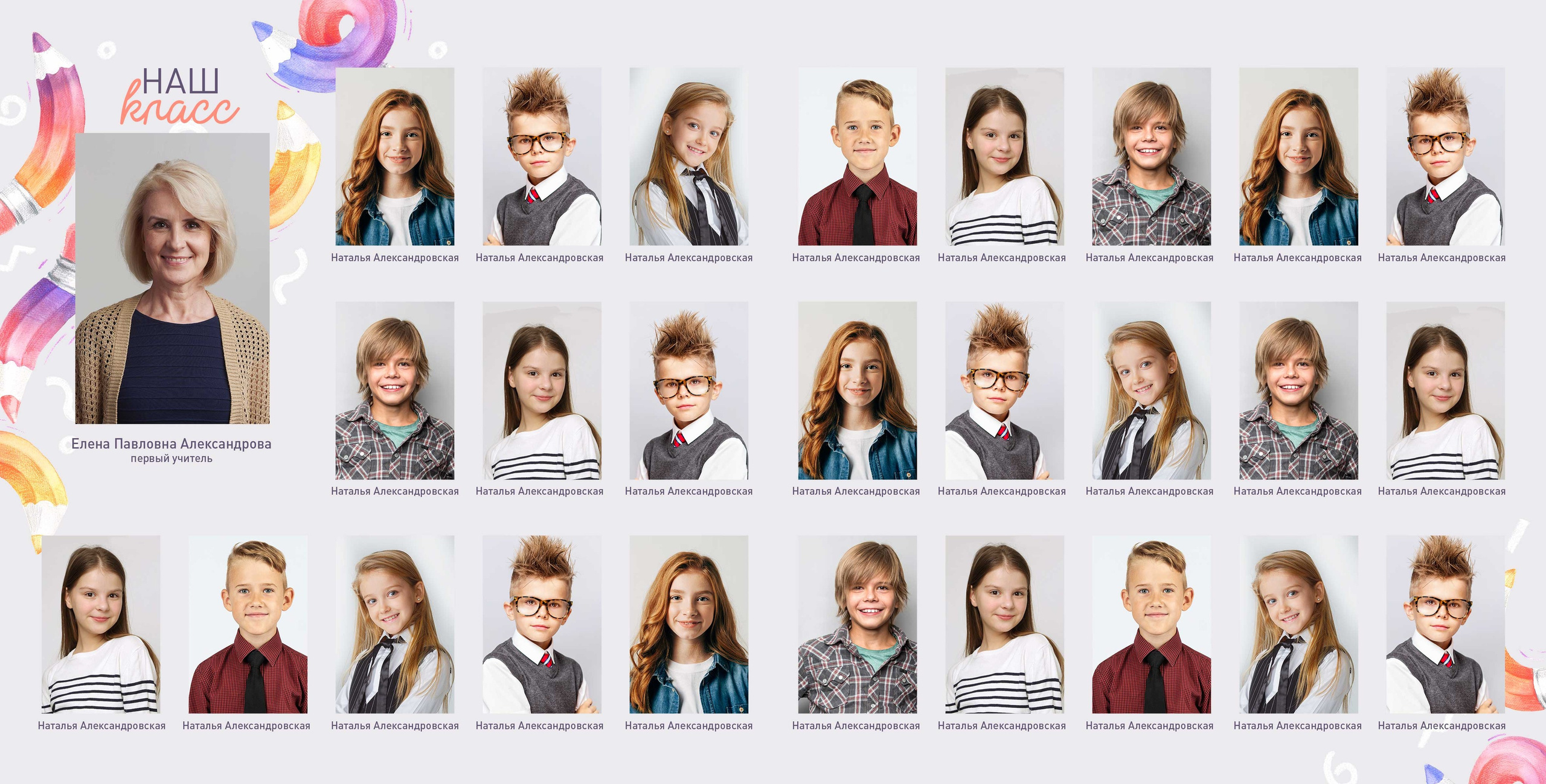 Детский сад. Свадебный и семейный фотограф/видеограф в Краснодаре Наталья Осинская