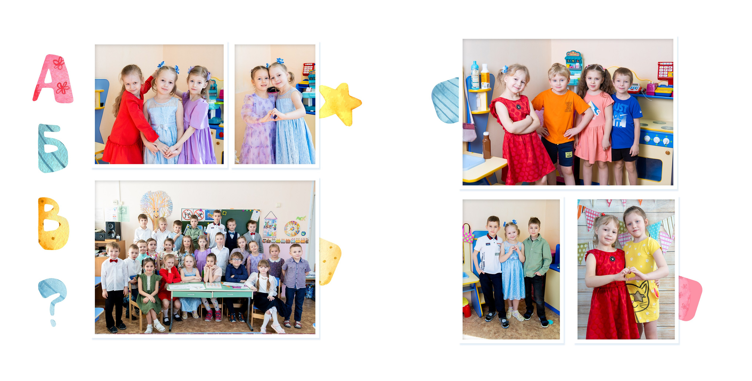 Фотокнига 20×20 см, 4 разворотов (8 страниц). Профессиональный фотограф в Москве и Одинцово Родика Архип