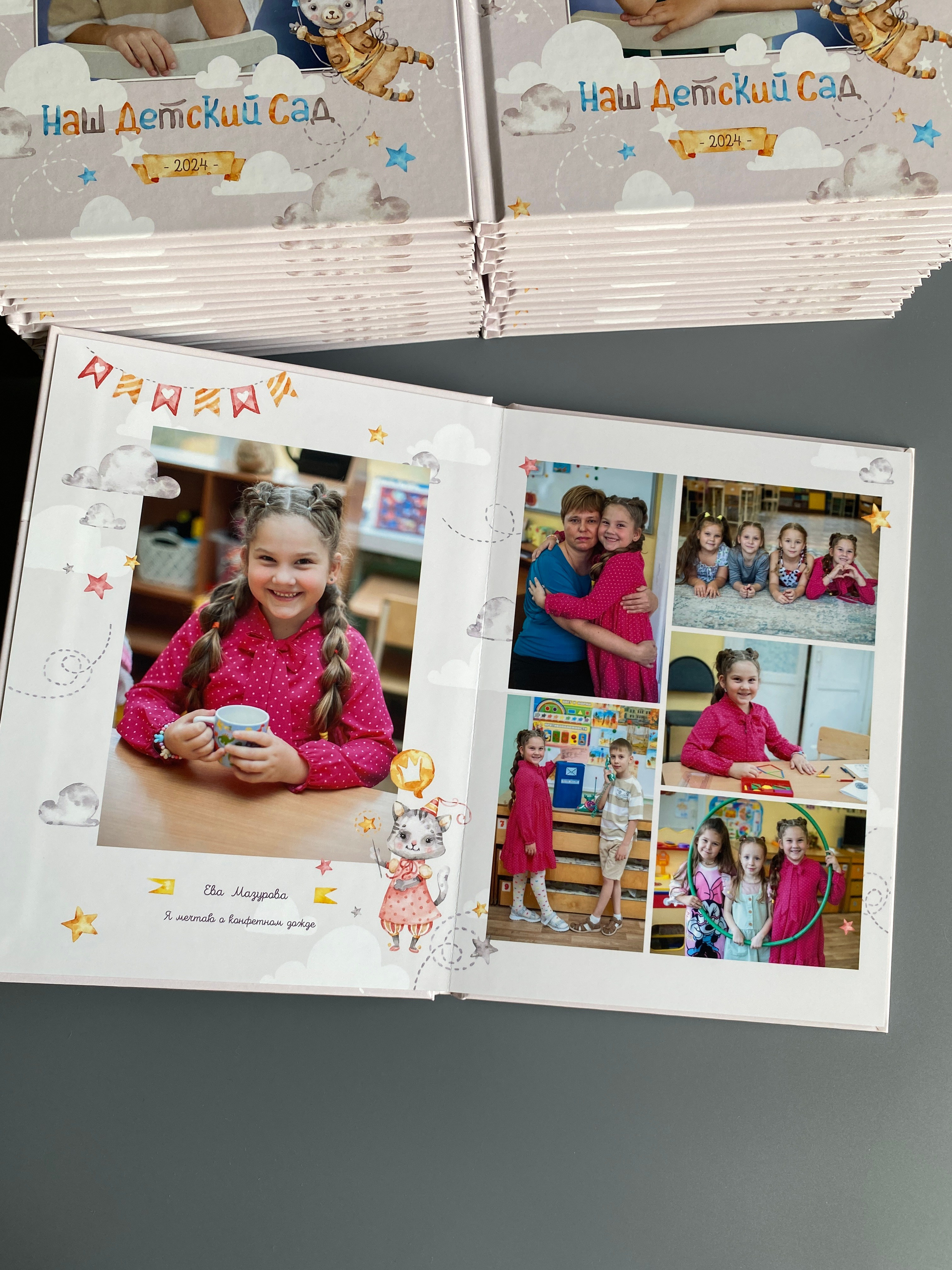 Опти-5 (сад). Выпускной альбом Чехов, Подольск, Москва