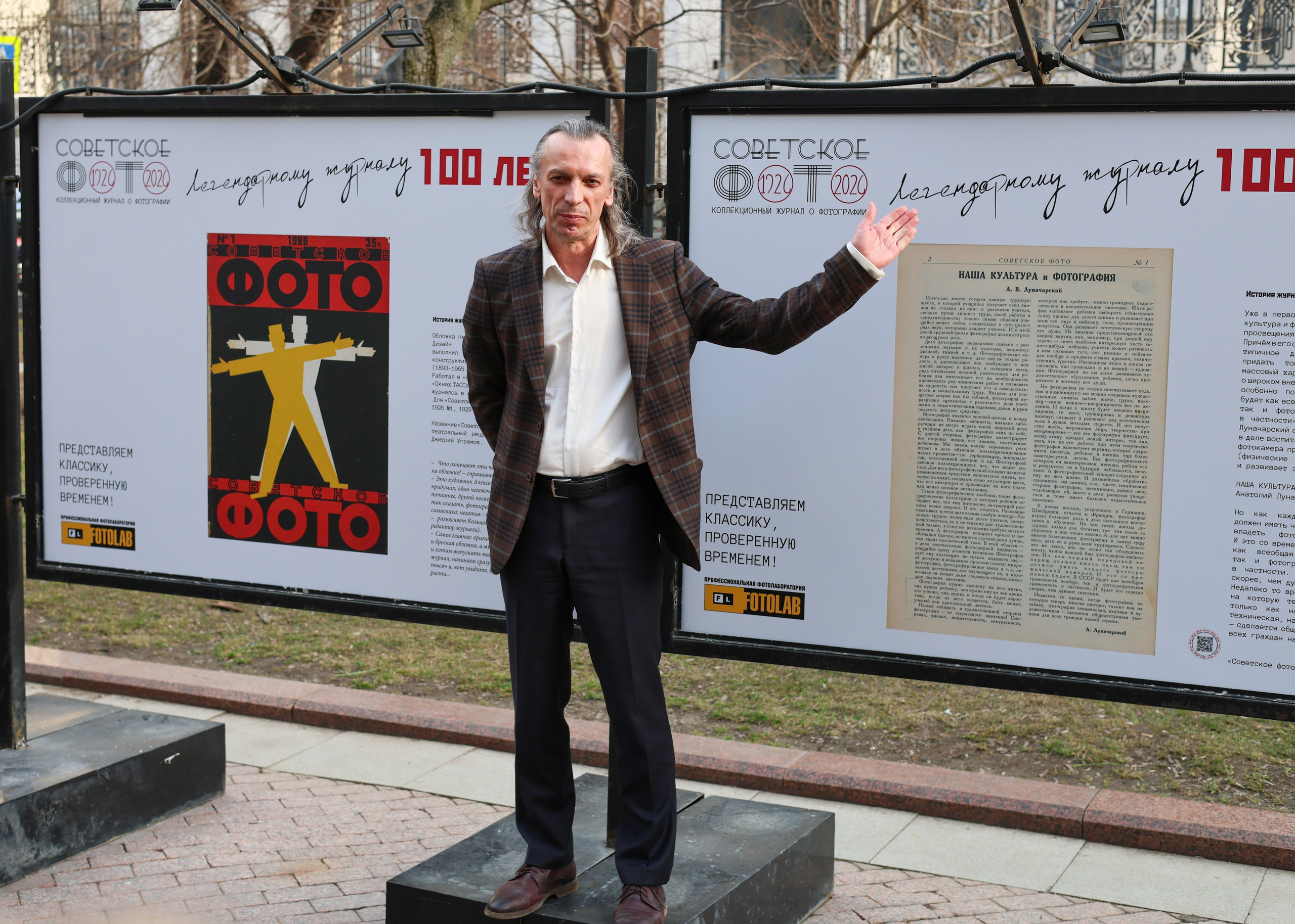 Фотовыставка «Настроение цветов». Театральный фотограф Александр Малахов