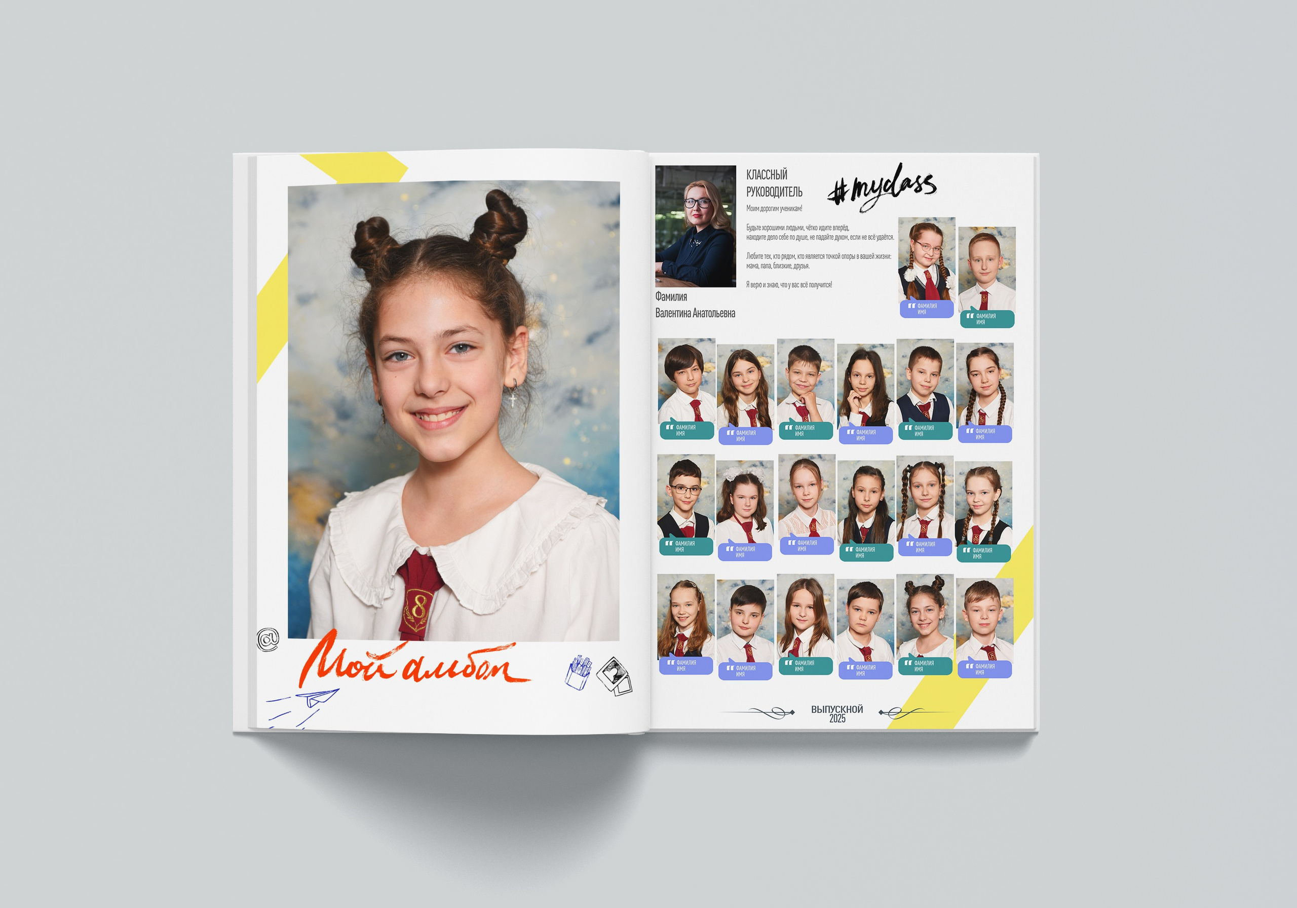 ПЛАНШЕТ NEW. Выпускные альбомы в Бресте