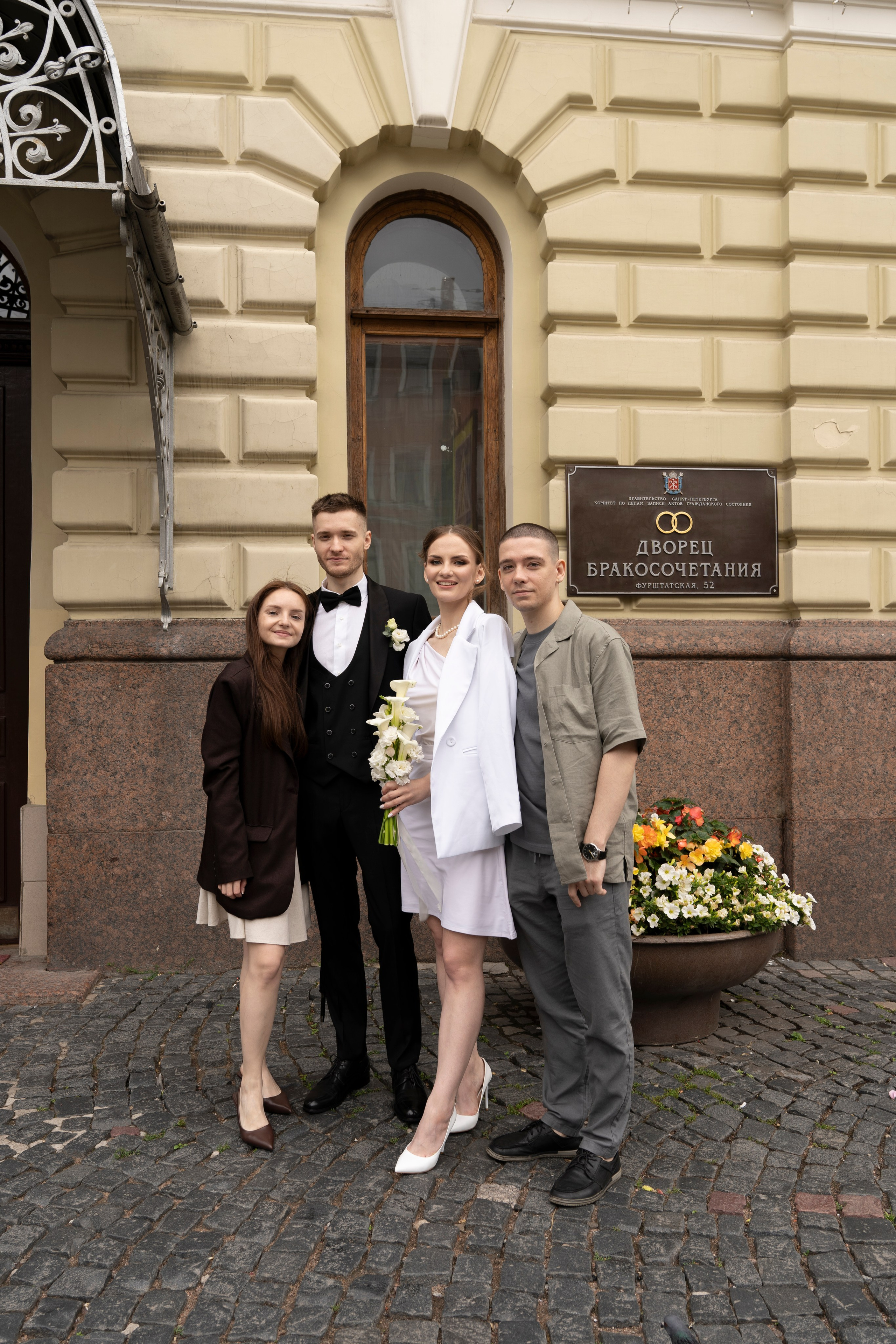 Мария+Владислав. Главная