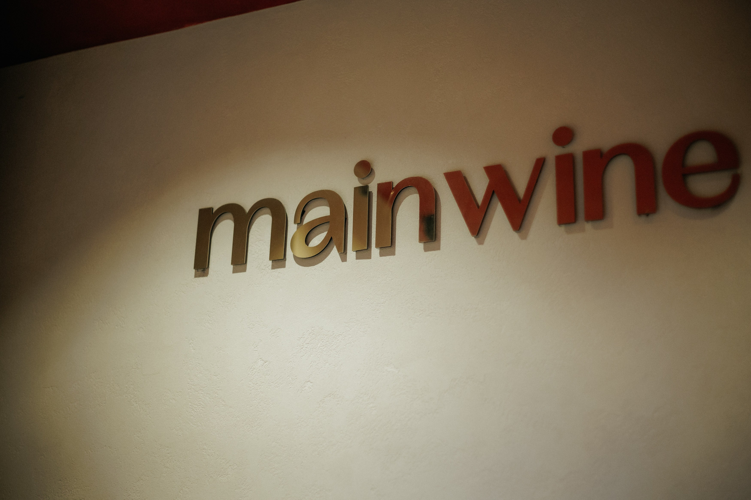 MAIN WINE x DPTRADE. СВОИ. ФОТООТЧЕТЫ-СОБЫТИЯ-МЕСТА