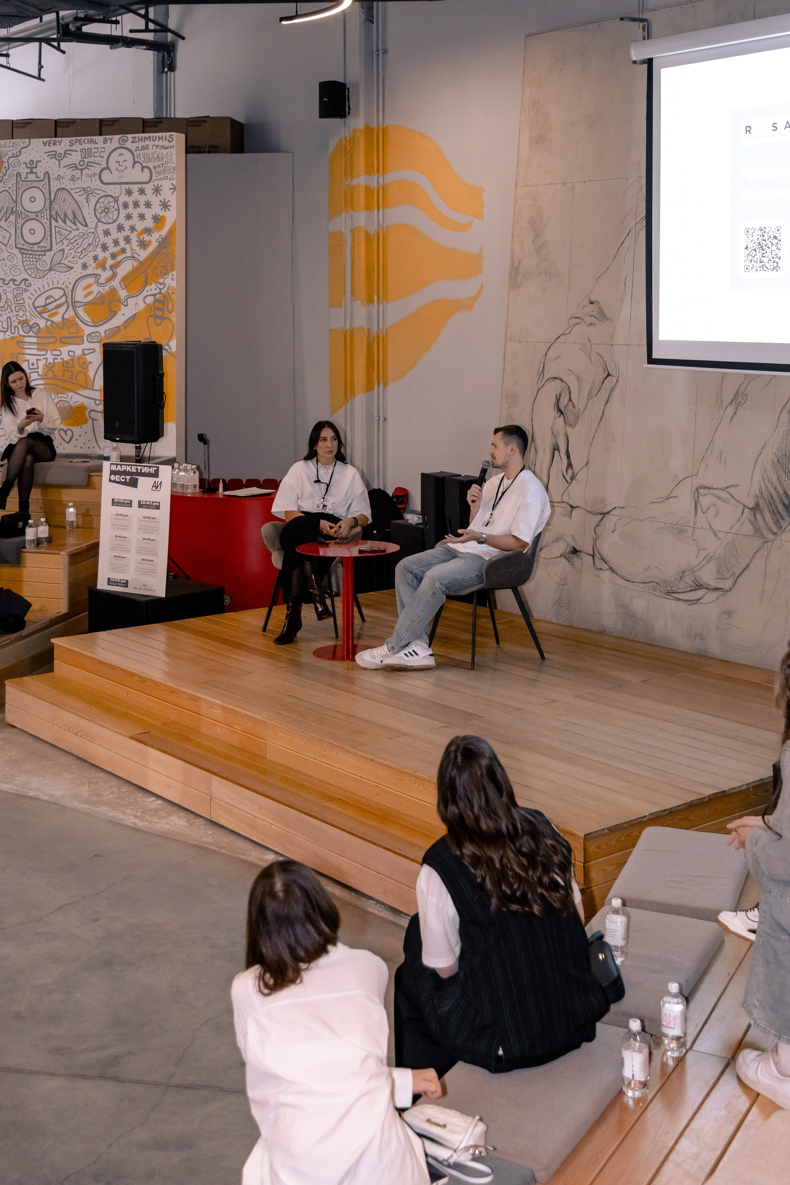 МАРКЕТИНГ ФЕСТ АИ. МЕДИА-РЕСУРС ХАБАРОВСК / Фотоотчеты / Репортажи / События