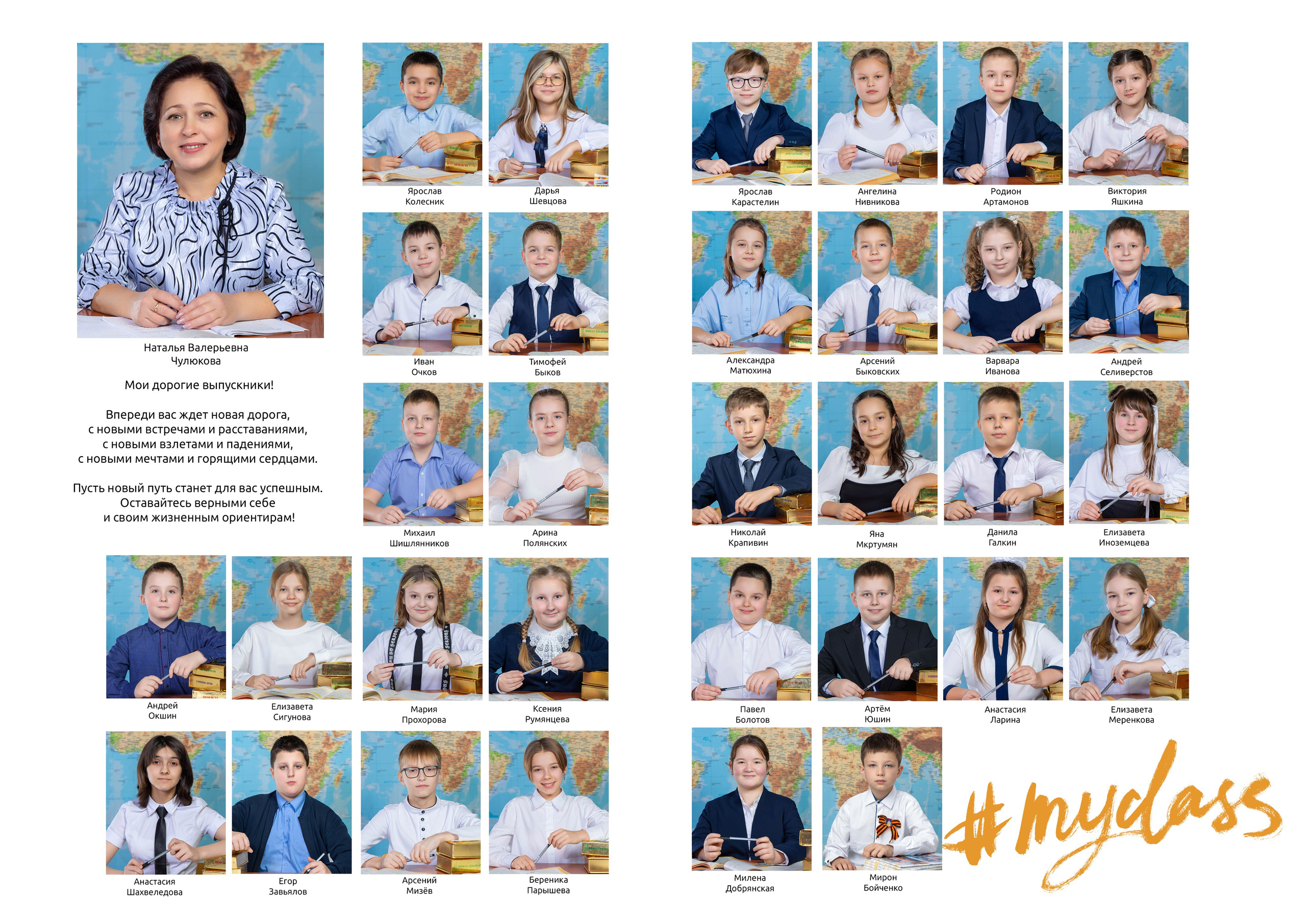 5 разворота 3000. Выпускные альбомы в Липецк