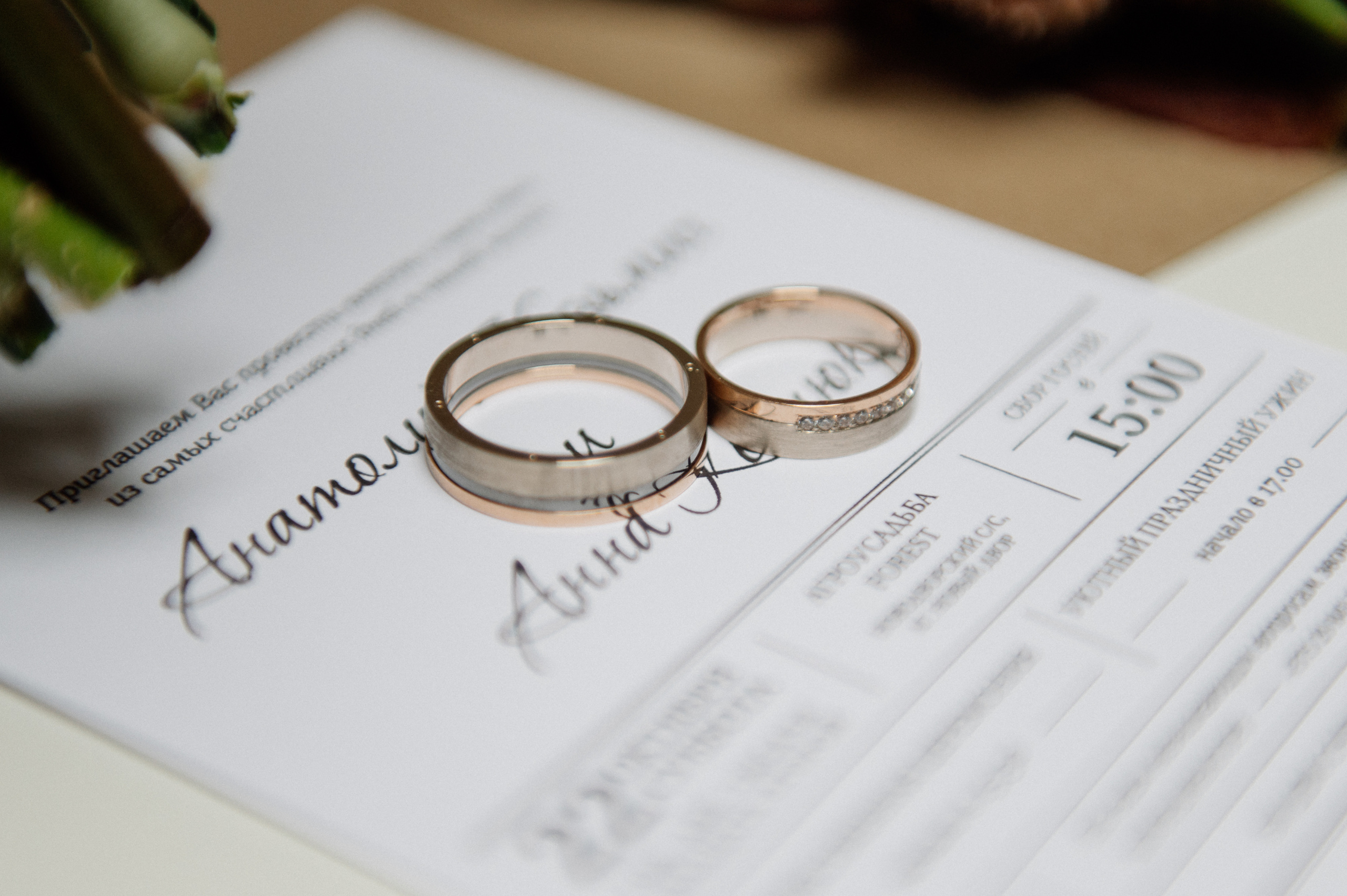 Анатолий и Аня. Свадебный фотограф Минск