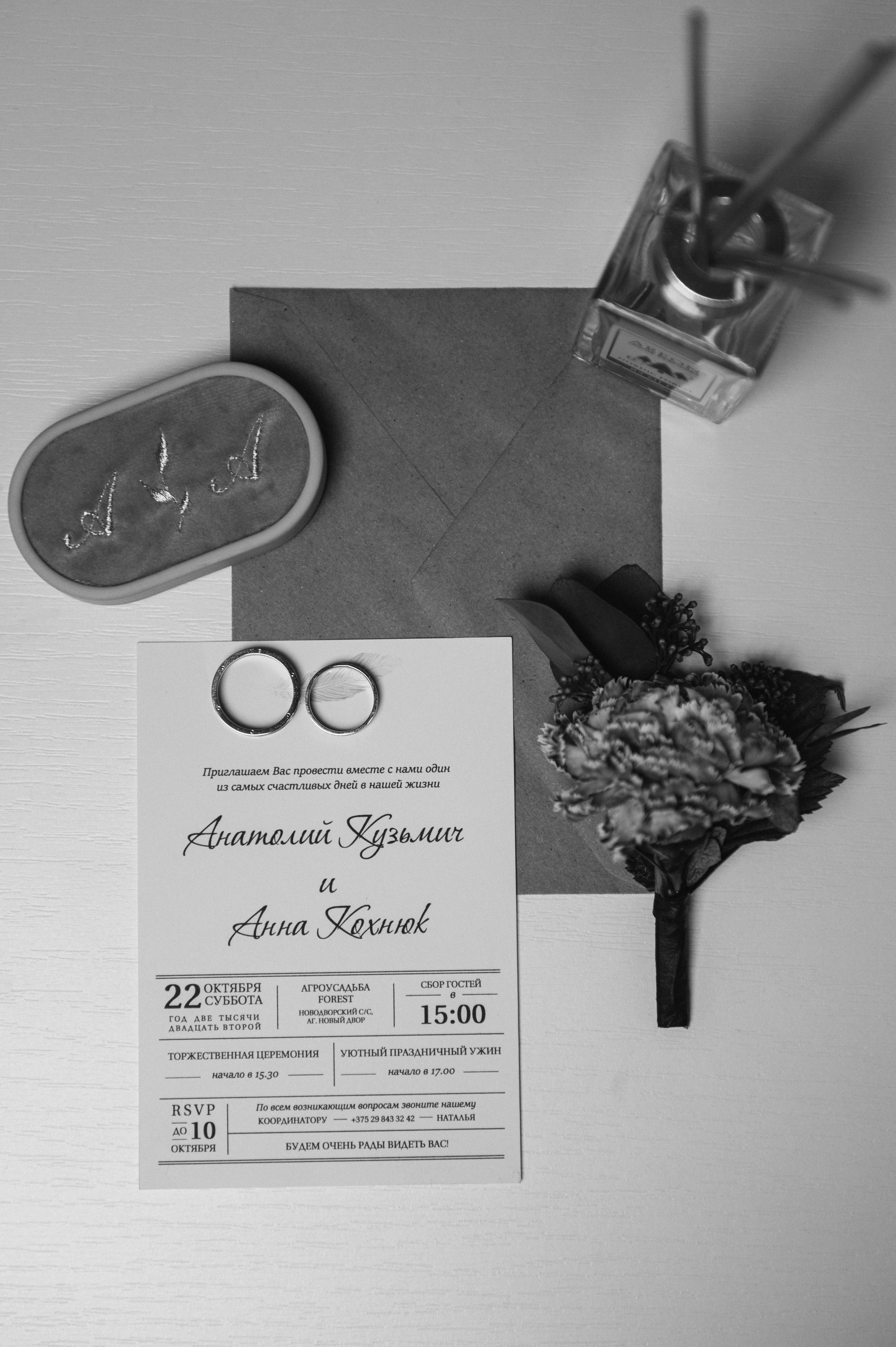 Анатолий и Аня. Свадебный фотограф Минск