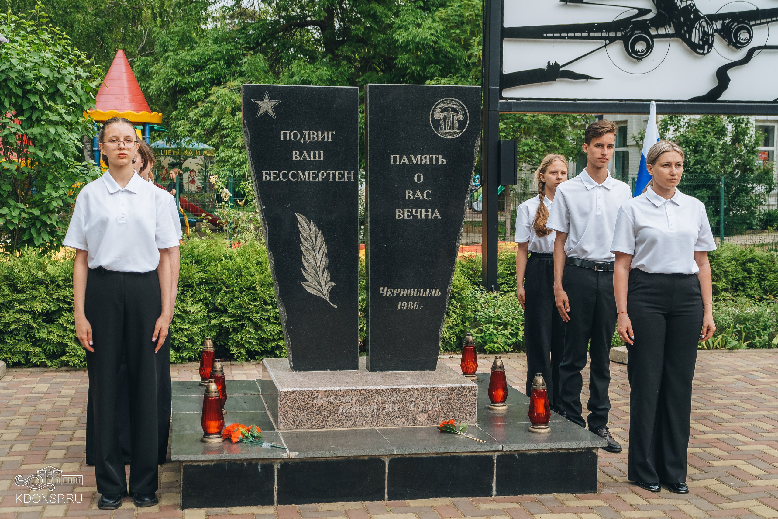 Память о Чернобыле. Новотитаровский Дом культуры