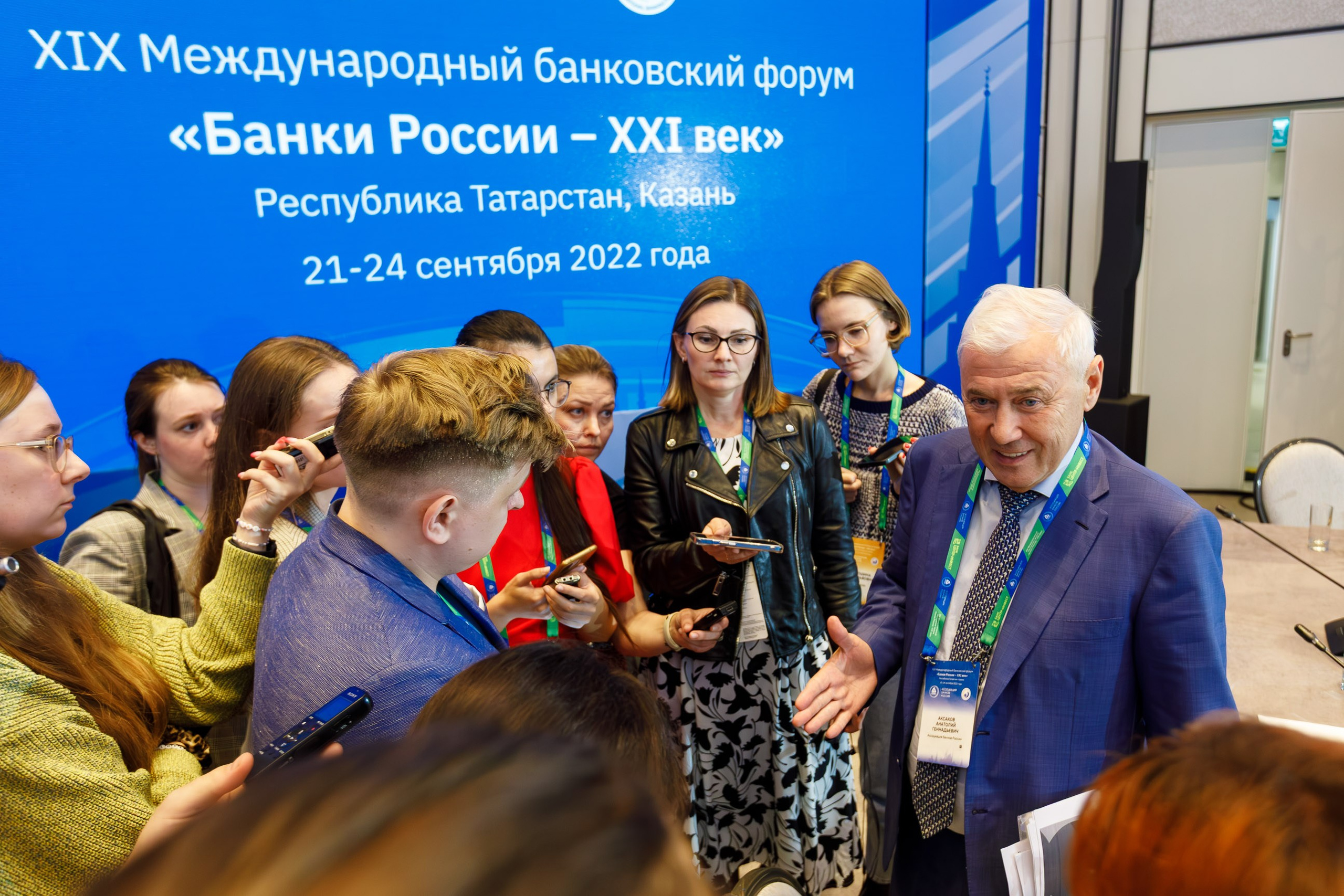 Репортажная фотосъемка конференций. Репортажный фотограф в Москве, Сочи и Санкт-Петербурге