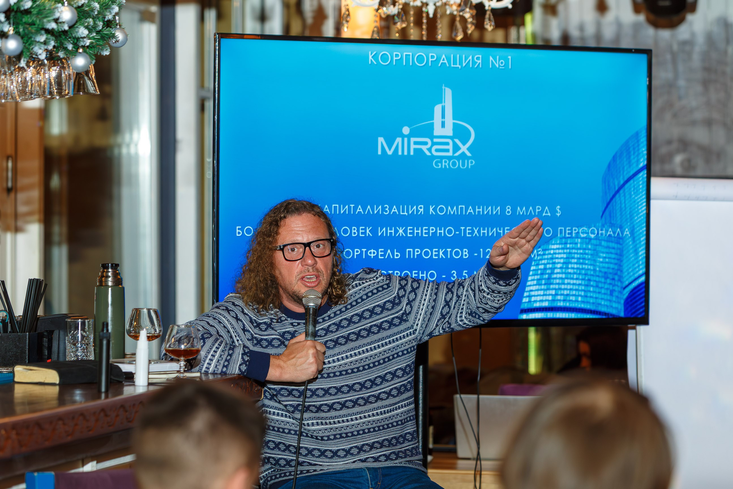 Репортажная фотосъемка конференций. Репортажный фотограф в Москве, Сочи и Санкт-Петербурге